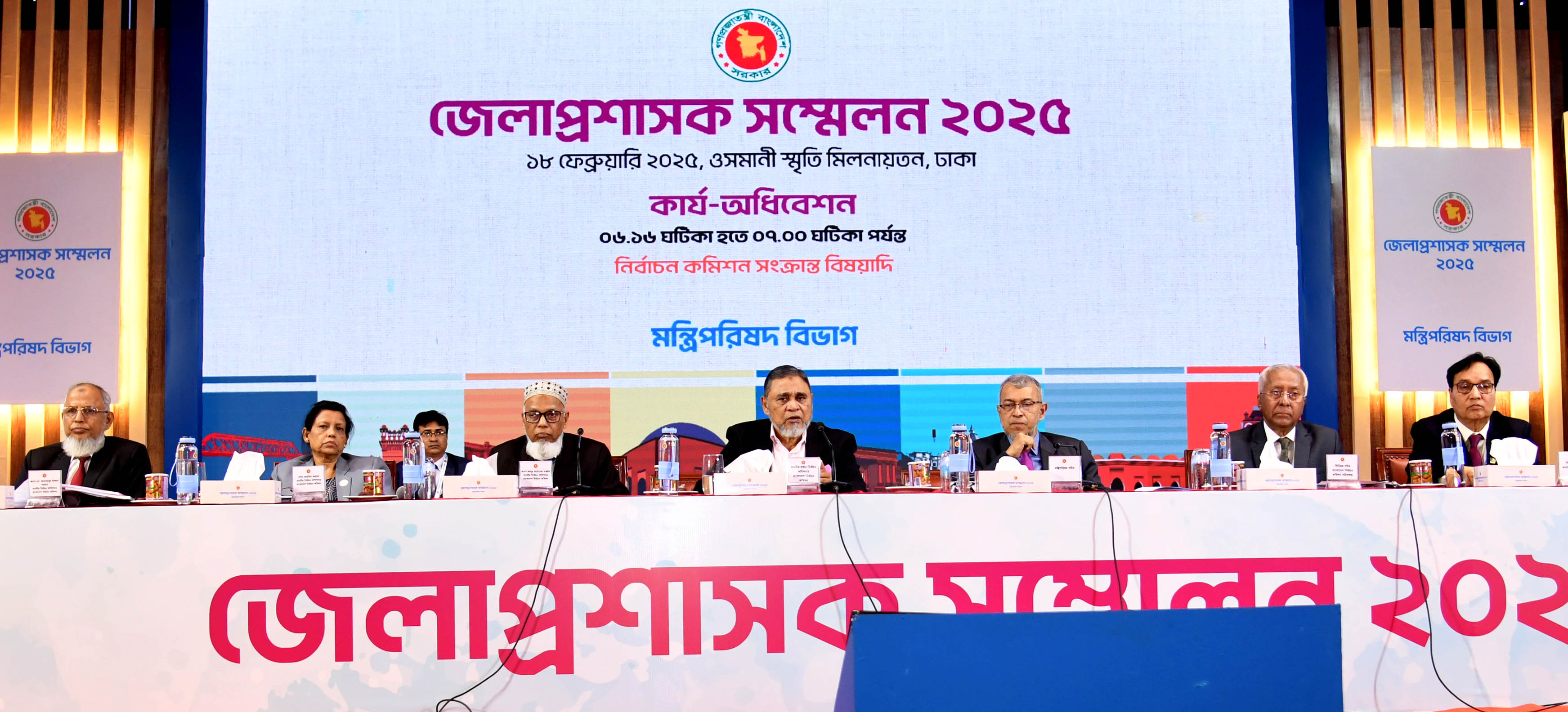 প্রথম পর্ব, তৃতীয় দিবস, ত্রয়োদশ কার্য-অধিবেশন: ২১. নির্বাচন কমিশন সংক্রান্ত বিষয়াদি