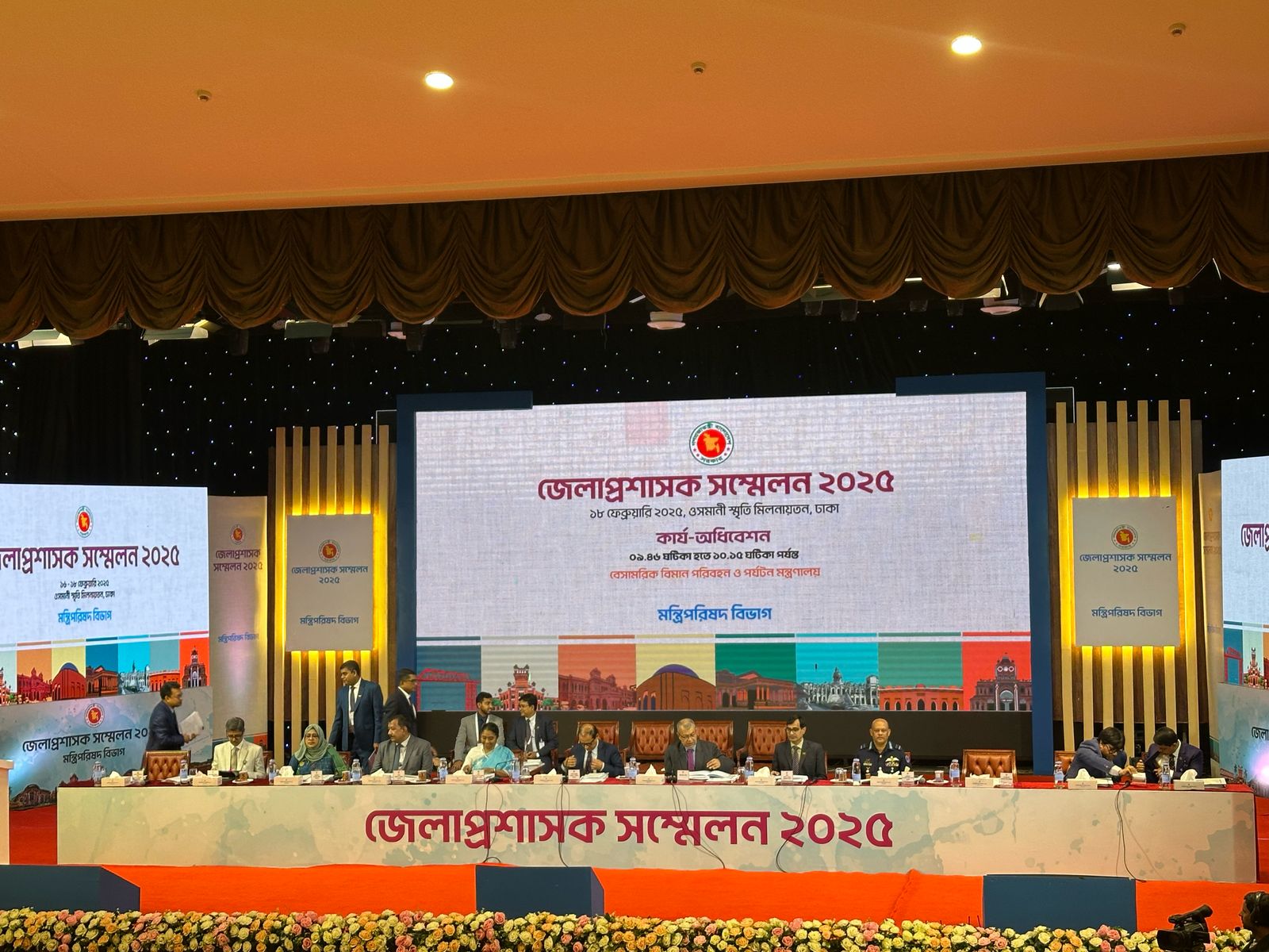 প্রথম পর্ব, তৃতীয় দিবস, দ্বিতীয় কার্য-অধিবেশন: ৩.	বেসামরিক বিমান পরিবহন ও পর্যটন মন্ত্রণালয়