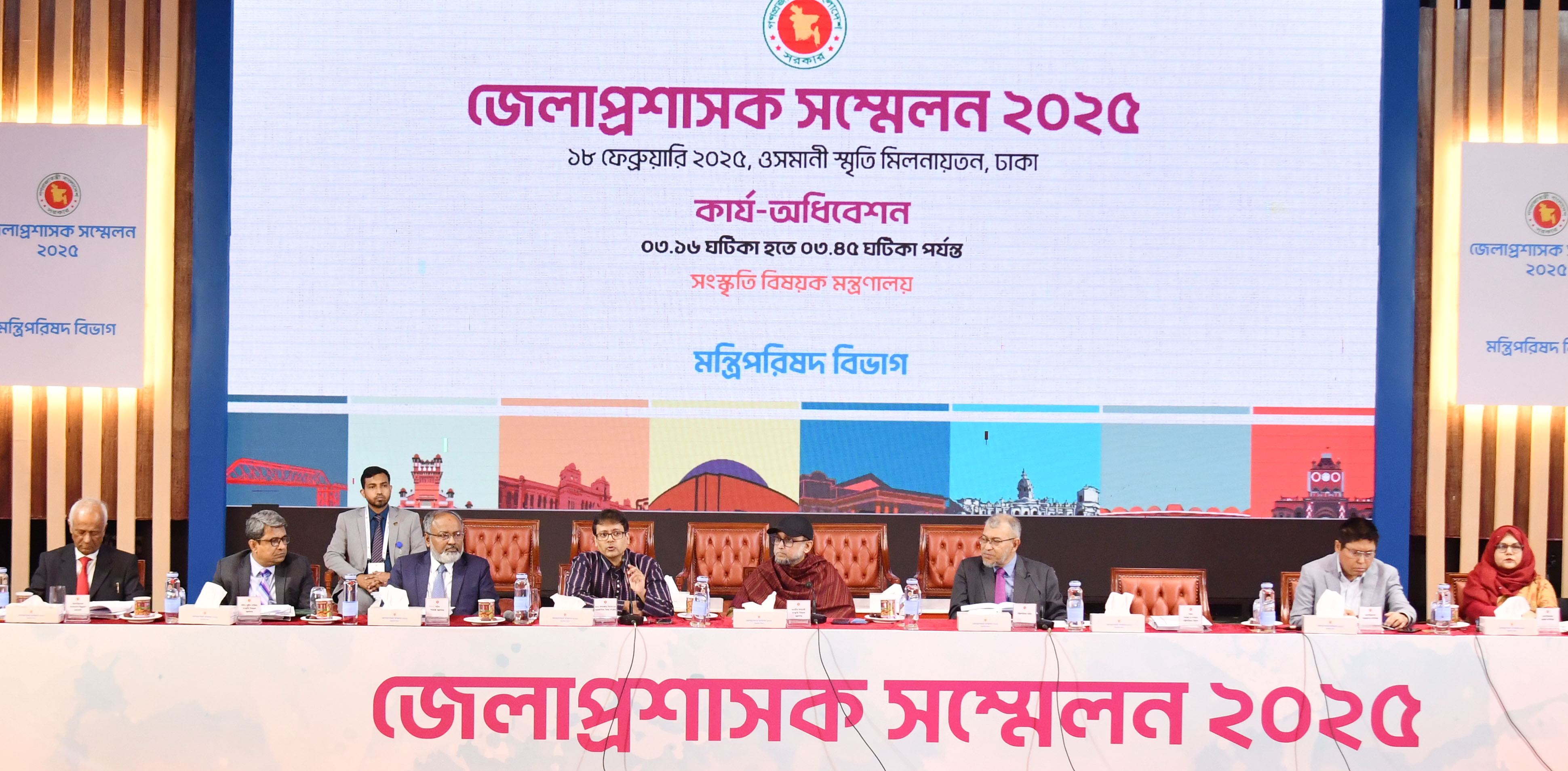 প্রথম পর্ব, তৃতীয় দিবস, দশম কার্য-অধিবেশন: ১৮.	পররাষ্ট্র মন্ত্রণালয়