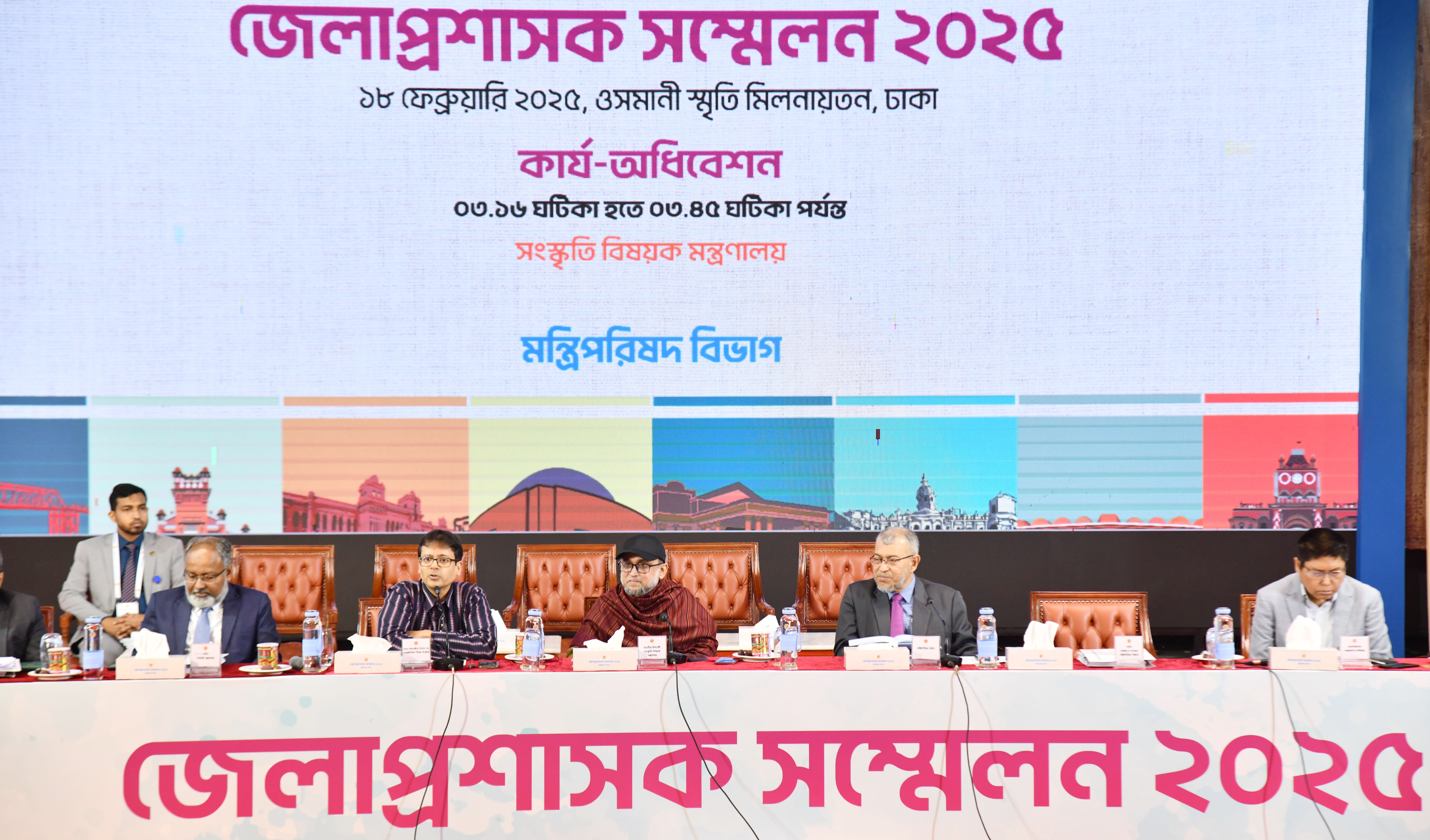 প্রথম পর্ব, তৃতীয় দিবস, দশম কার্য-অধিবেশন: ১৮.	পররাষ্ট্র মন্ত্রণালয়
