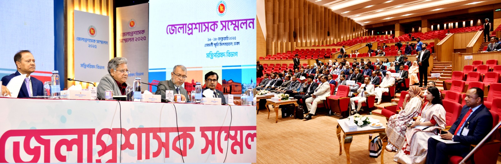 প্রথম পর্ব, দ্বিতীয় দিবস, সপ্তম কার্য-অধিবেশন: ১৯.	নৌপরিবহন মন্ত্রণালয় ২০.	শ্রম ও কর্মসংস্থান মন্ত্রণালয়