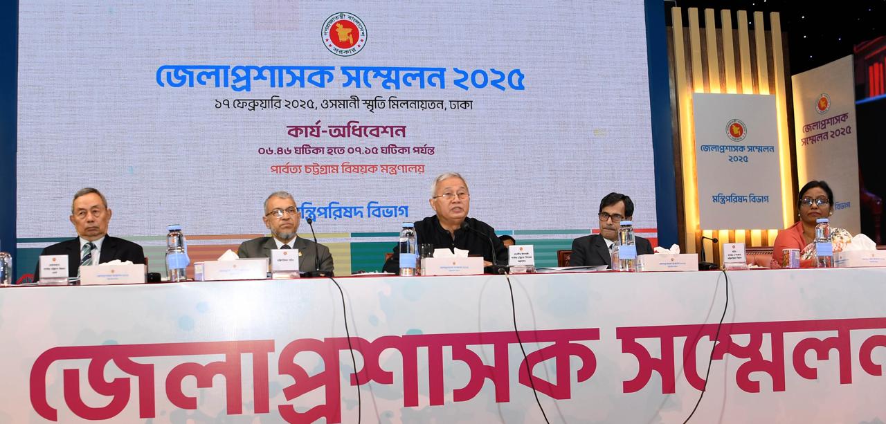 তৃতীয় পর্ব, দ্বিতীয় দিবস, নবম কার্য-অধিবেশন: ২২.	পার্বত্য চট্টগ্রাম বিষয়ক মন্ত্রণালয়