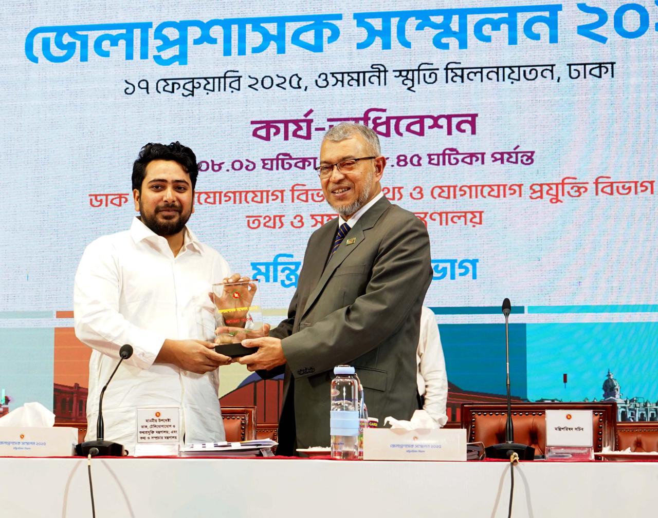 তৃতীয় পর্ব, দ্বিতীয়  দিবস, একাদশ কার্য-অধিবেশন: ২৫.	ডাক ও টেলিযোগাযোগ বিভাগ ২৬.	তথ্য ও যোগাযোগ প্রযুক্তি বিভাগ ২৭.	তথ্য ও সম্প্রচার মন্ত্রণালয়