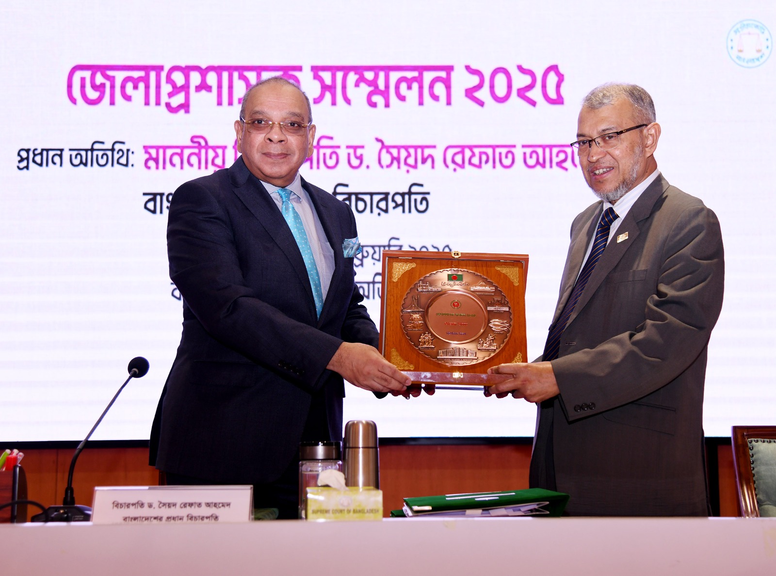 দ্বিতীয় পর্ব, দ্বিতীয় দিবস, মাননীয় প্রধান বিচারপতির সঙ্গে সৌজন্য সাক্ষাৎ এবং সদয় নির্দেশনা গ্রহণ