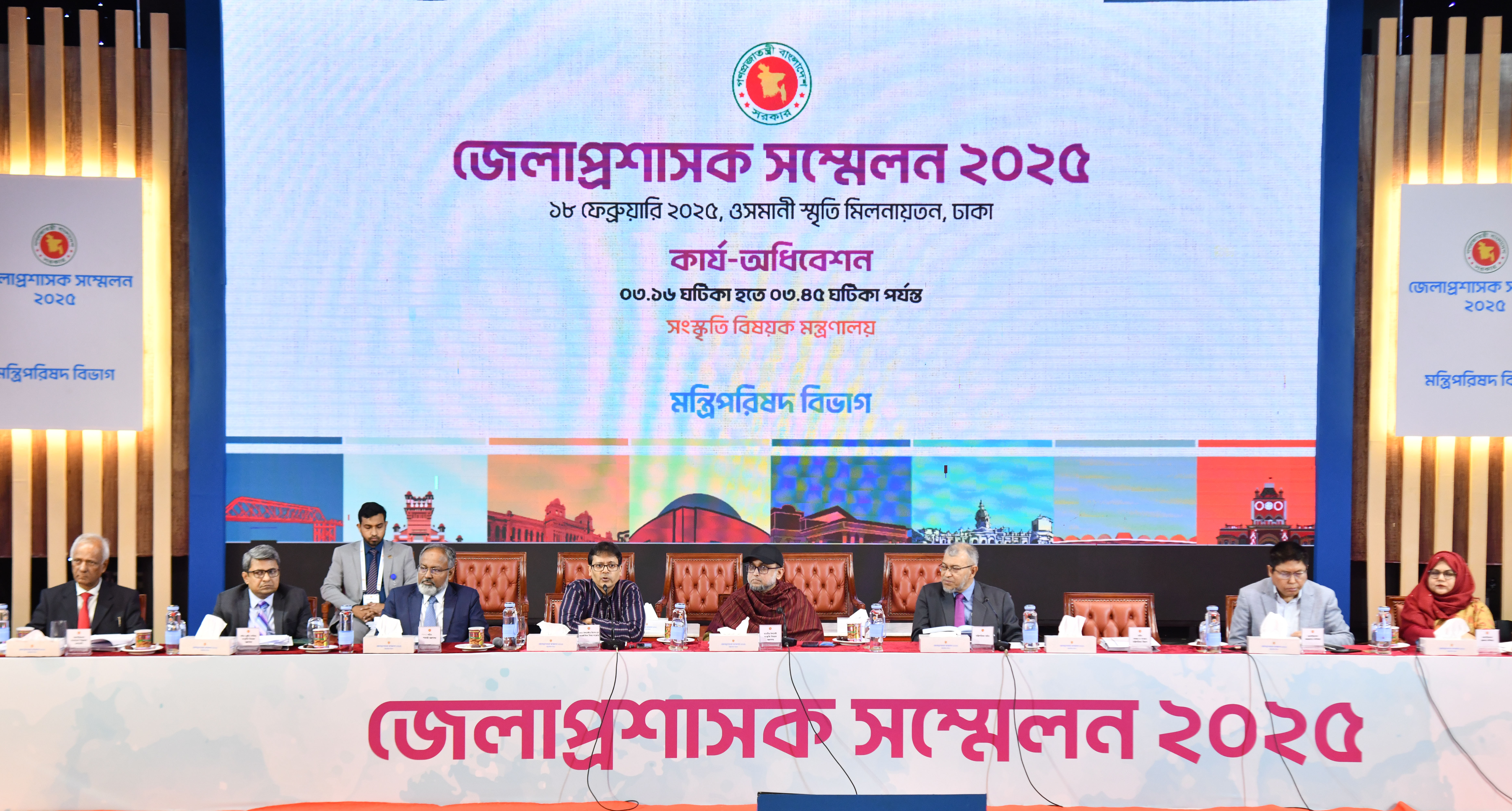প্রথম পর্ব, তৃতীয় দিবস, দশম কার্য-অধিবেশন: ১৮. পররাষ্ট্র মন্ত্রণালয়