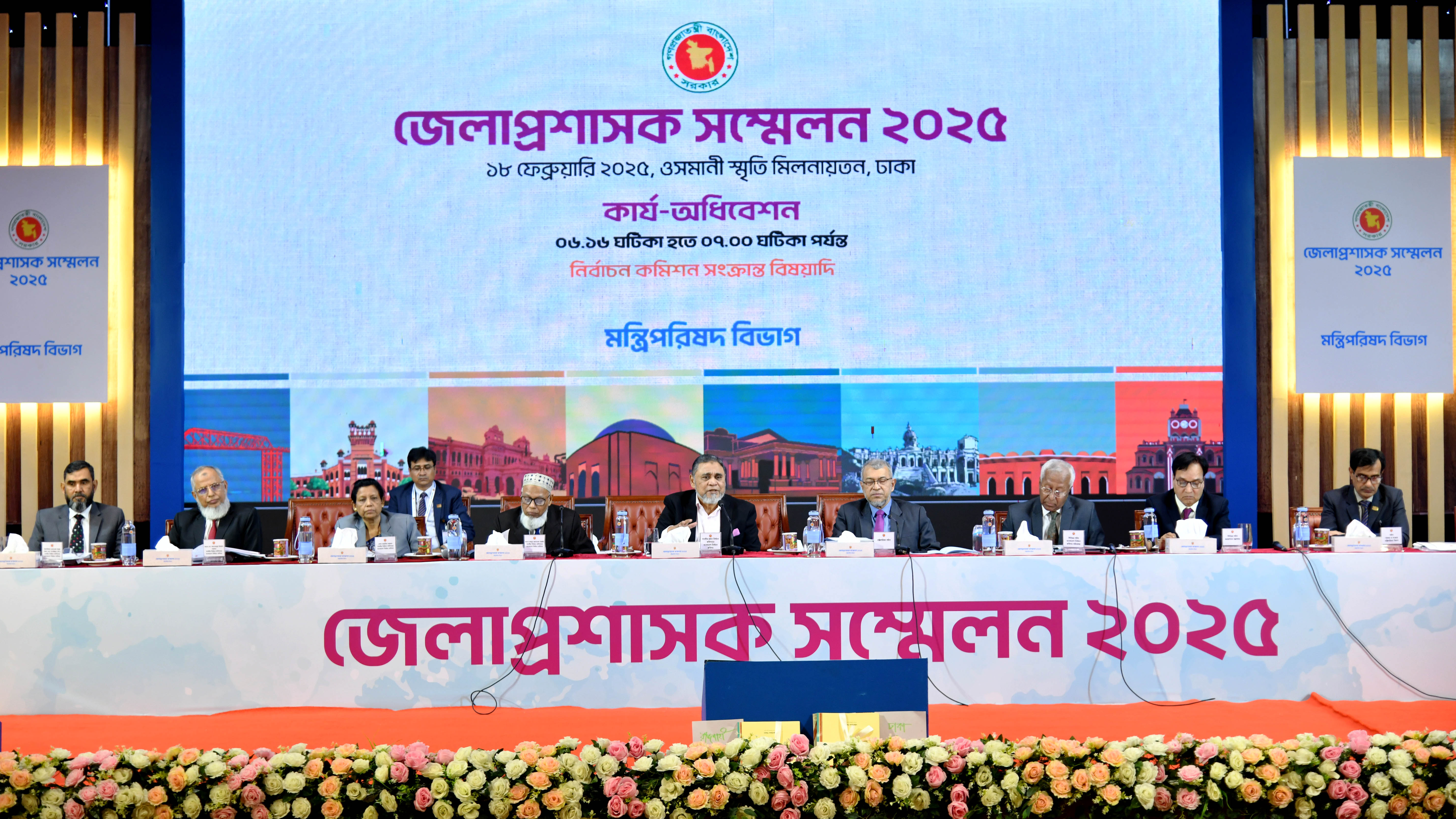 প্রথম পর্ব, তৃতীয় দিবস, ত্রয়োদশ কার্য-অধিবেশন: ২১.	নির্বাচন কমিশন সংক্রান্ত বিষয়াদি