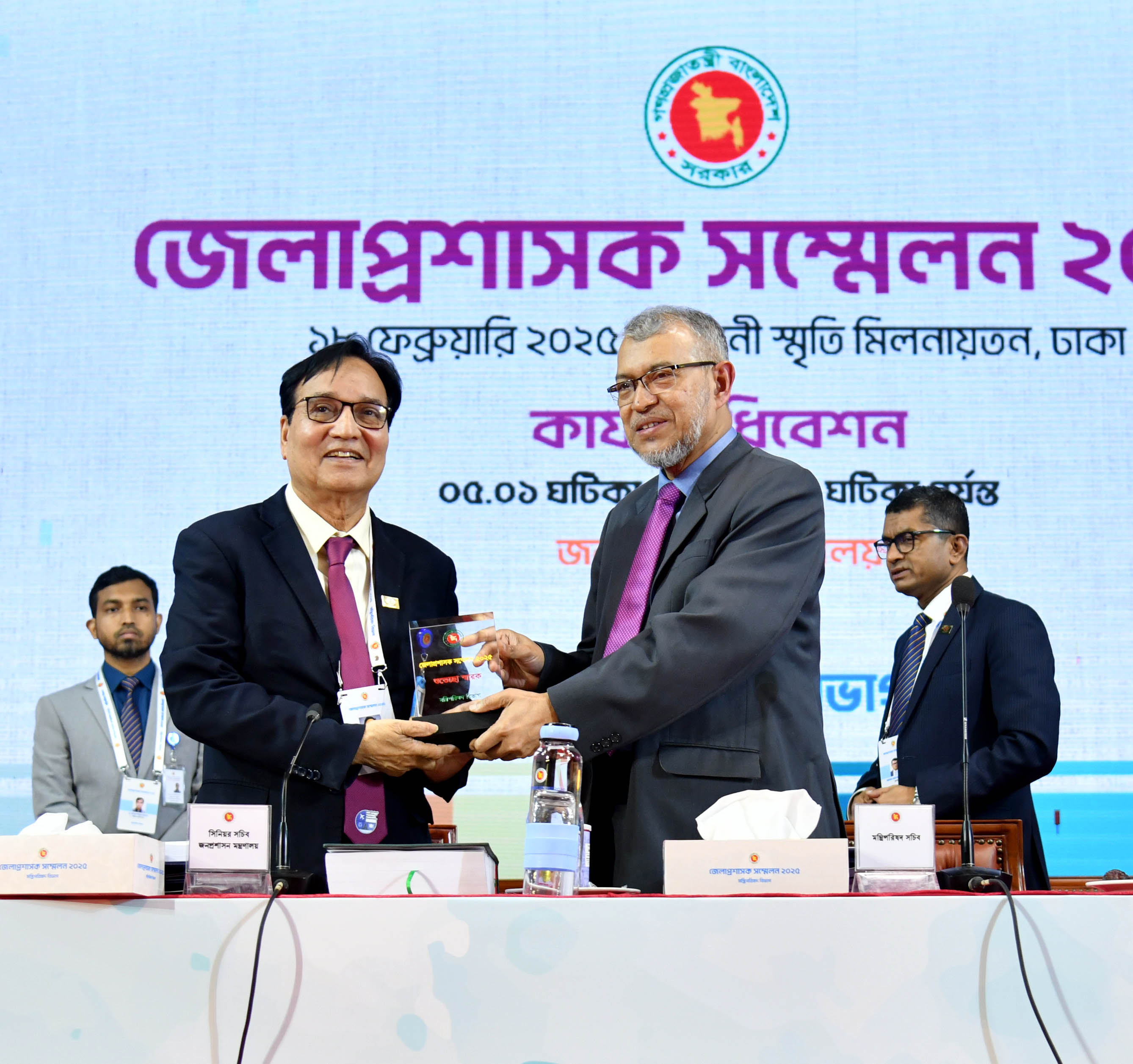 প্রথম পর্ব, তৃতীয় দিবস, দ্বাদশ কার্য-অধিবেশন: ২০. জনপ্রশাসন মন্ত্রণালয়