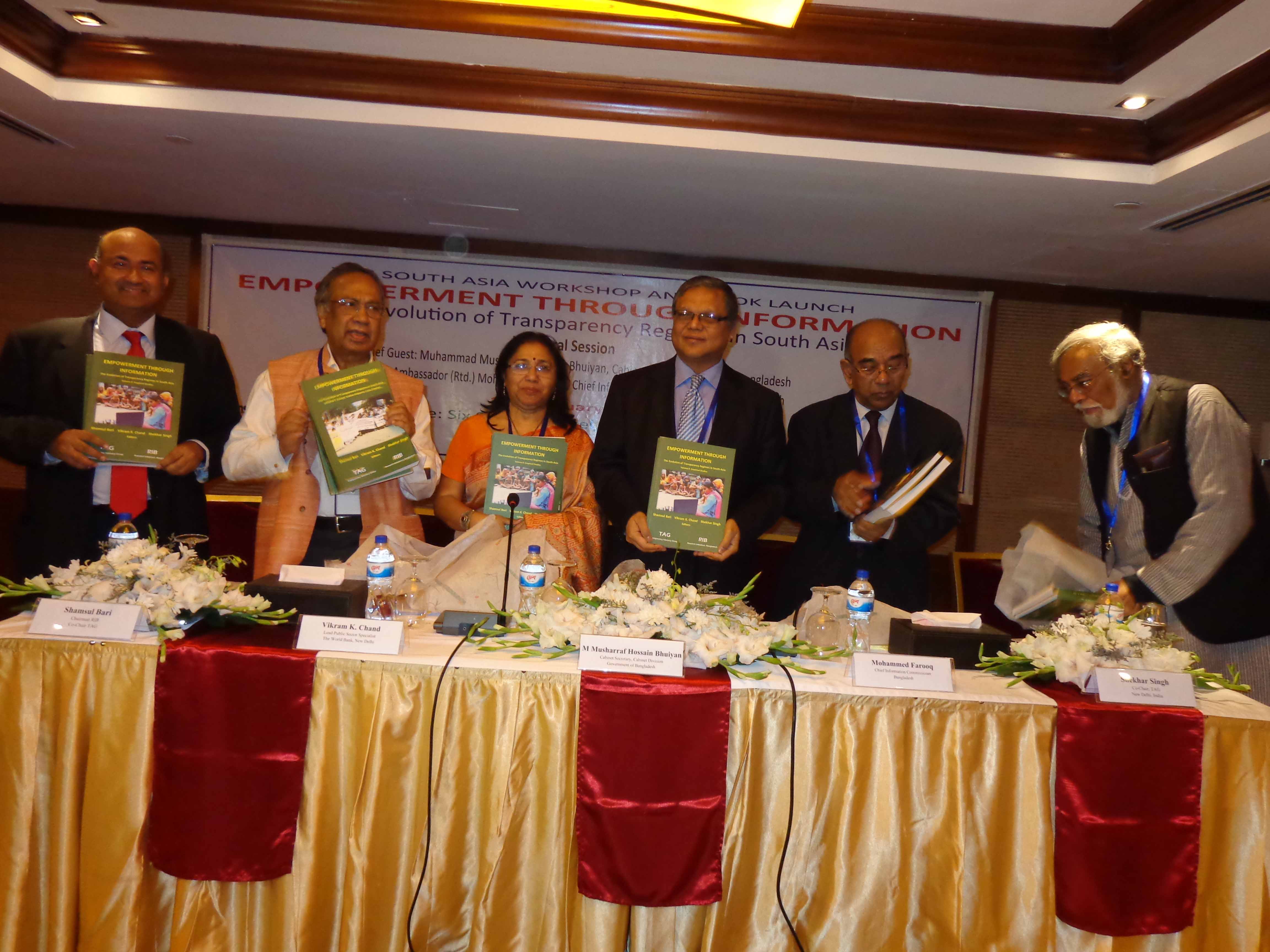 ২। তথ্য মাধ্যমে ক্ষমতায়ন