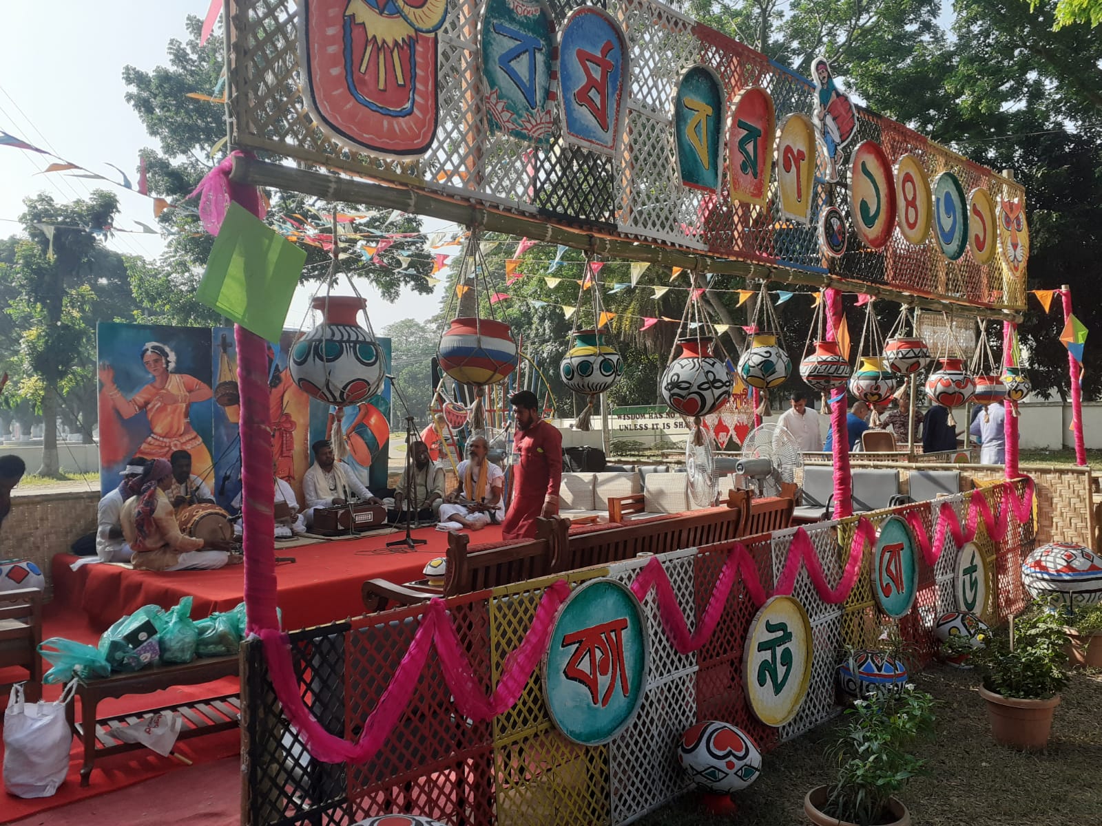 বৈশাখ ১৪৩১