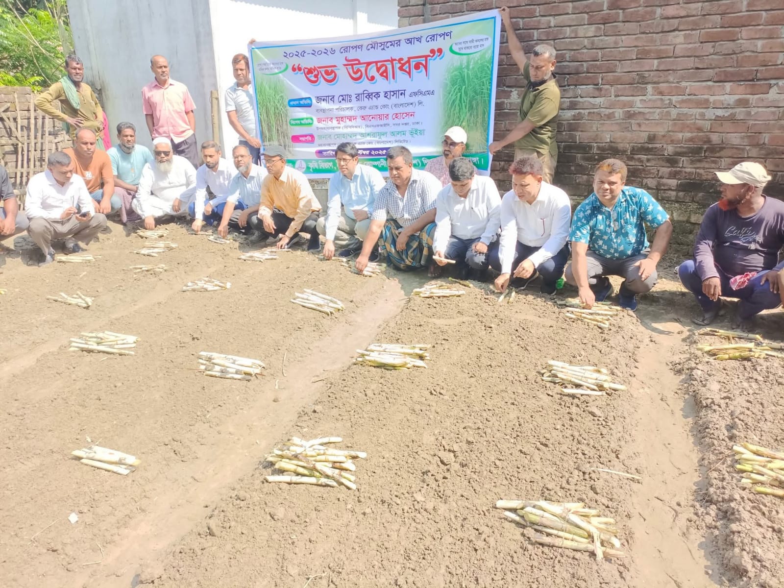 কার্যক্রম