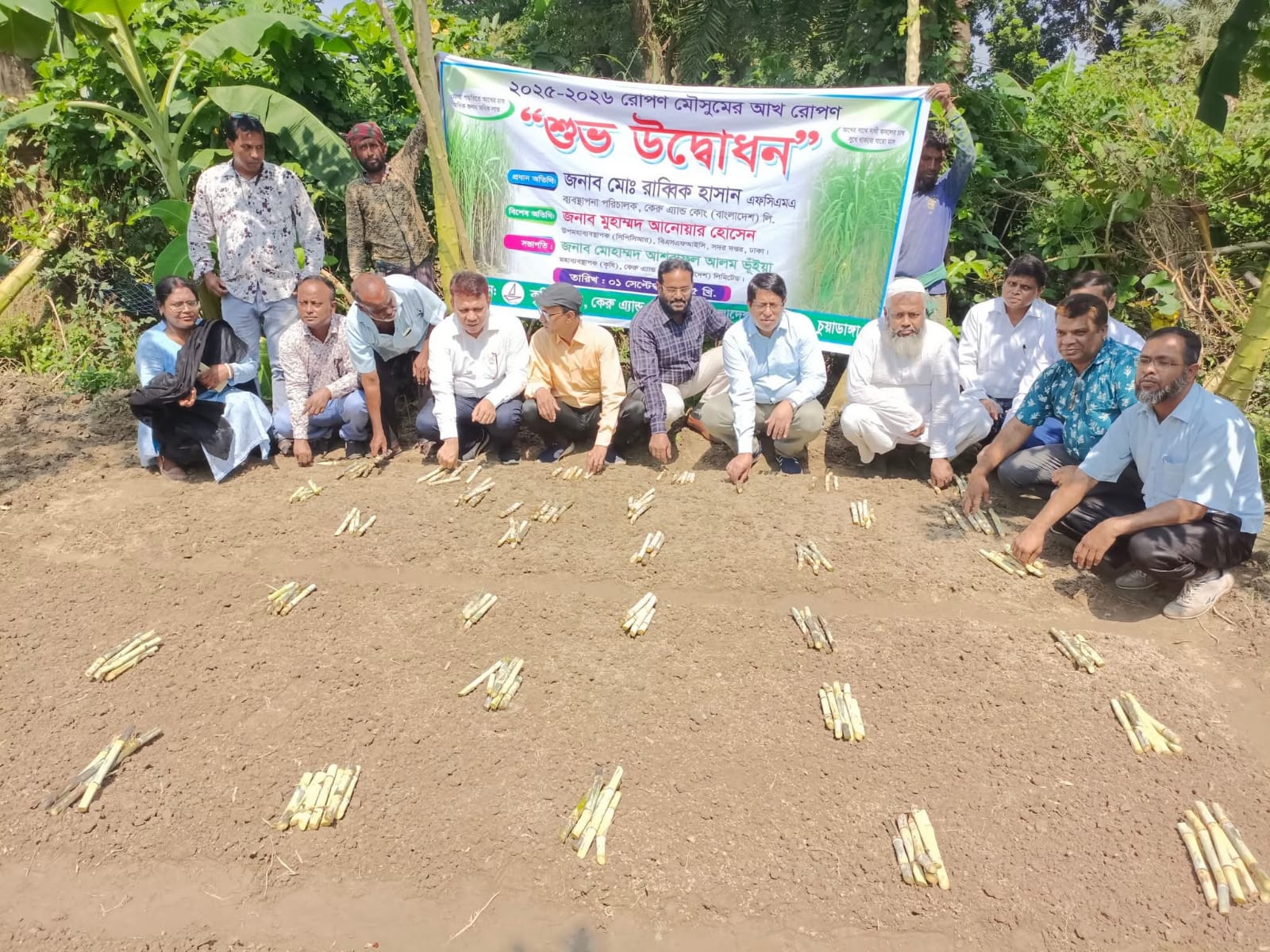 কার্যক্রম