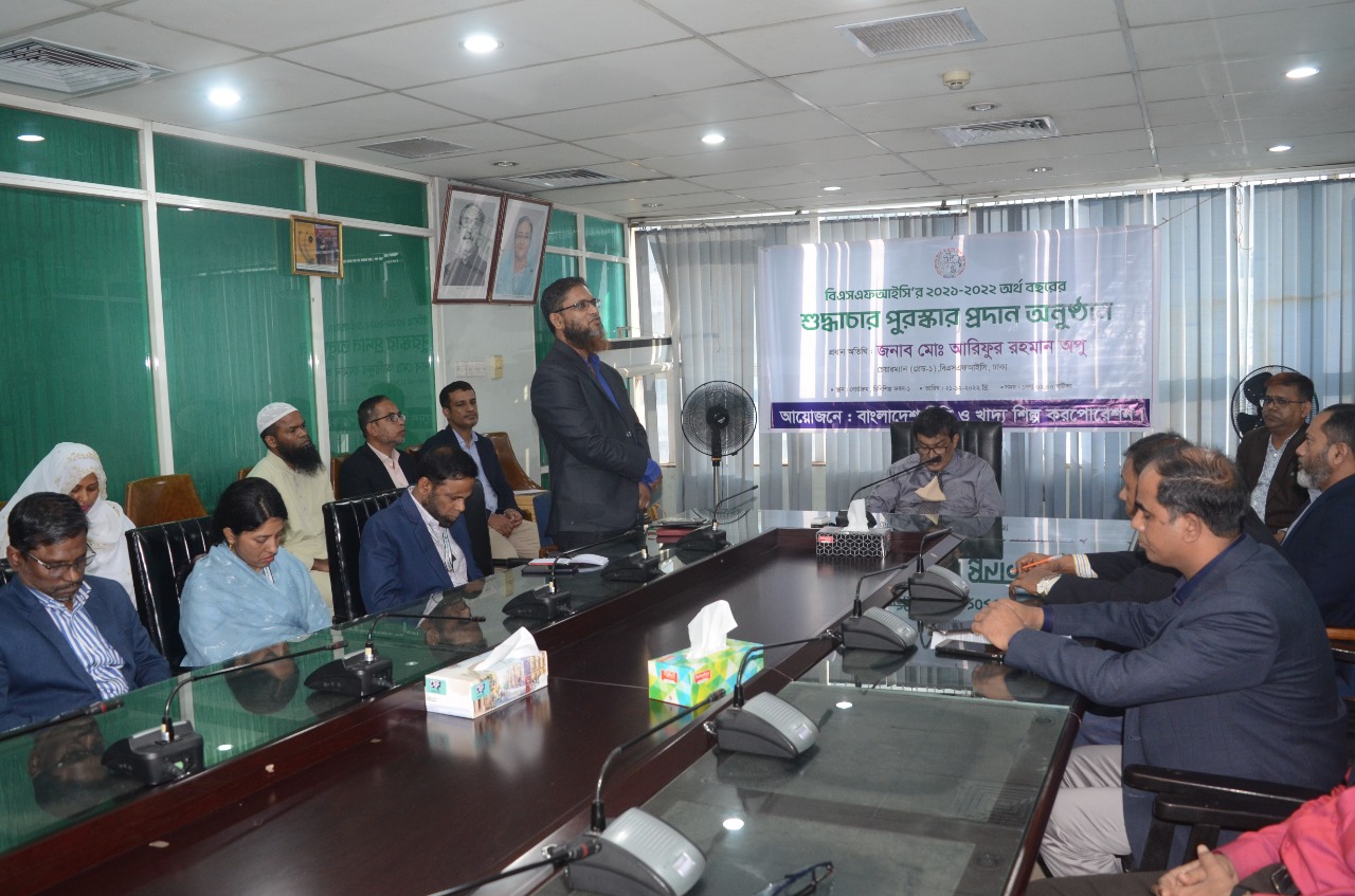 শুদ্ধাচার পুরস্কার প্রদান