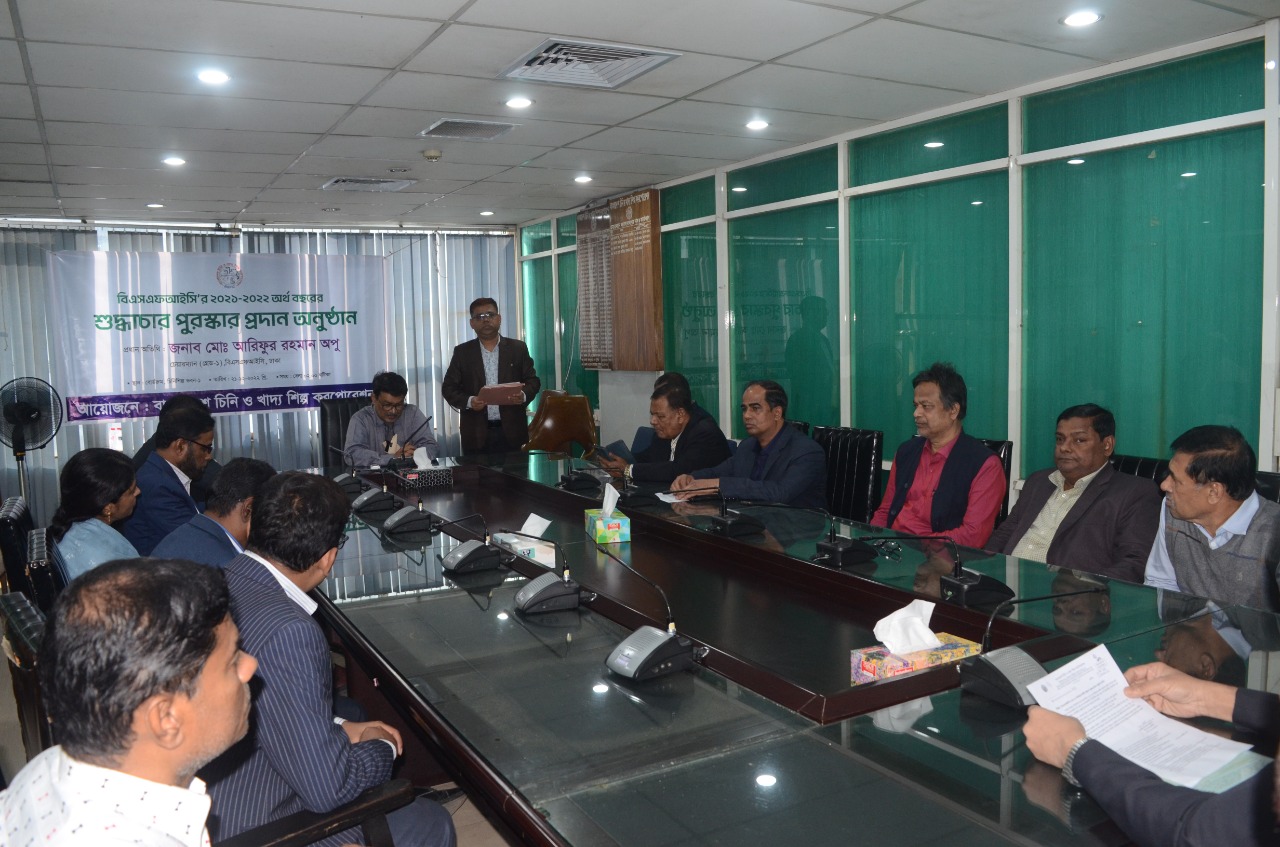 শুদ্ধাচার পুরস্কার প্রদান