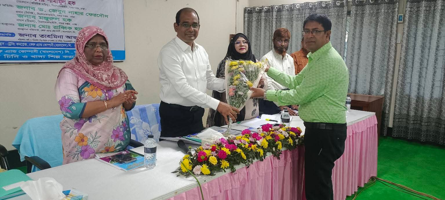 কার্যক্রম