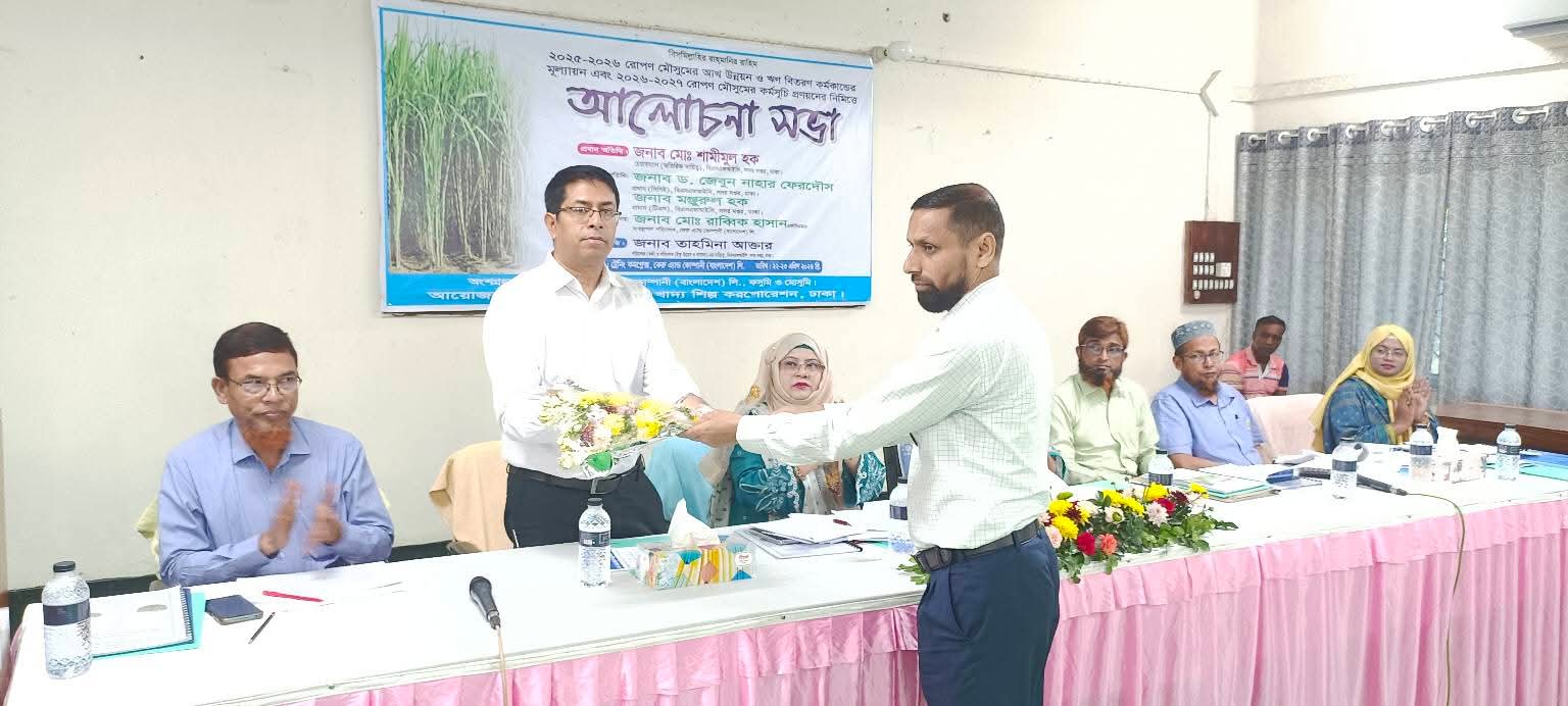 কার্যক্রম