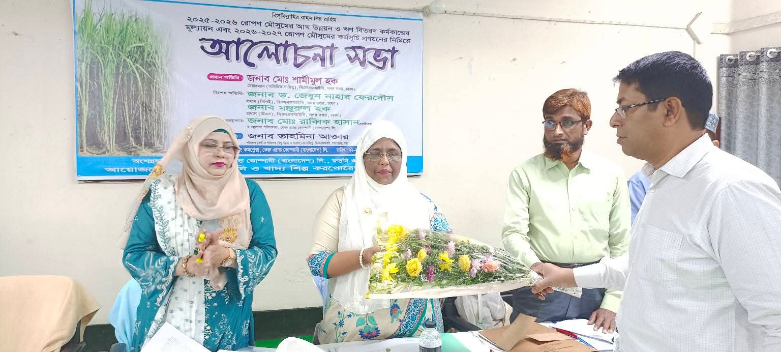 কার্যক্রম
