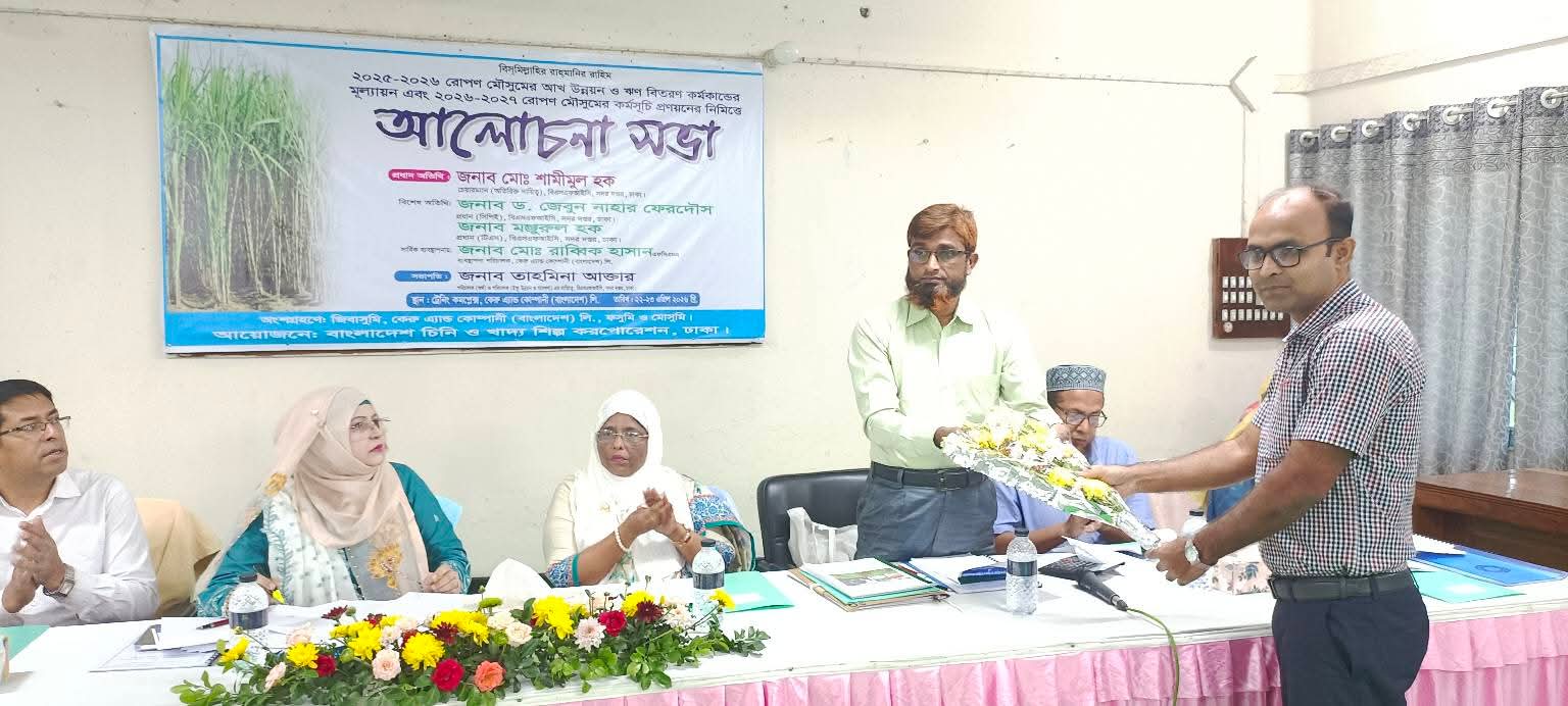 কার্যক্রম