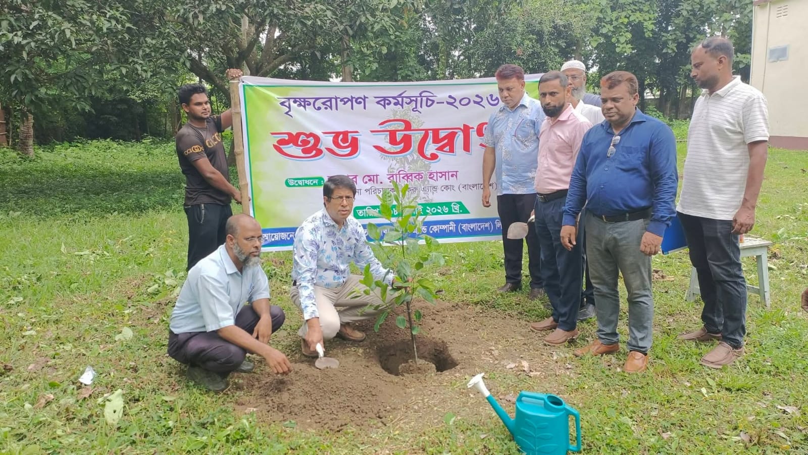 কার্যক্রম