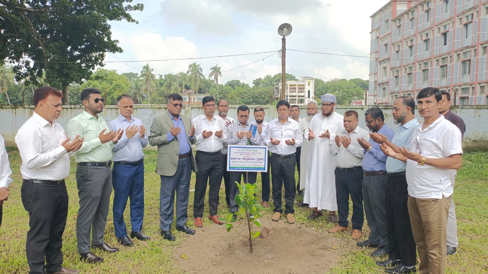কার্যক্রম