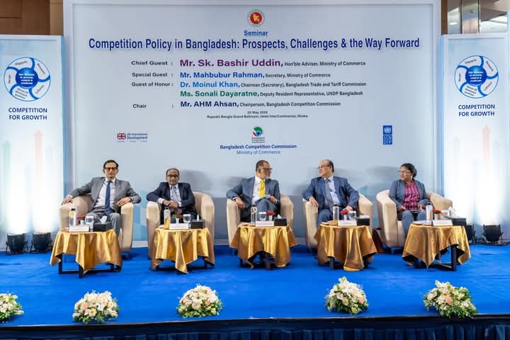 Seminar on Competition Policy in Bangladesh: Prospects, Challenges & the Way Forward