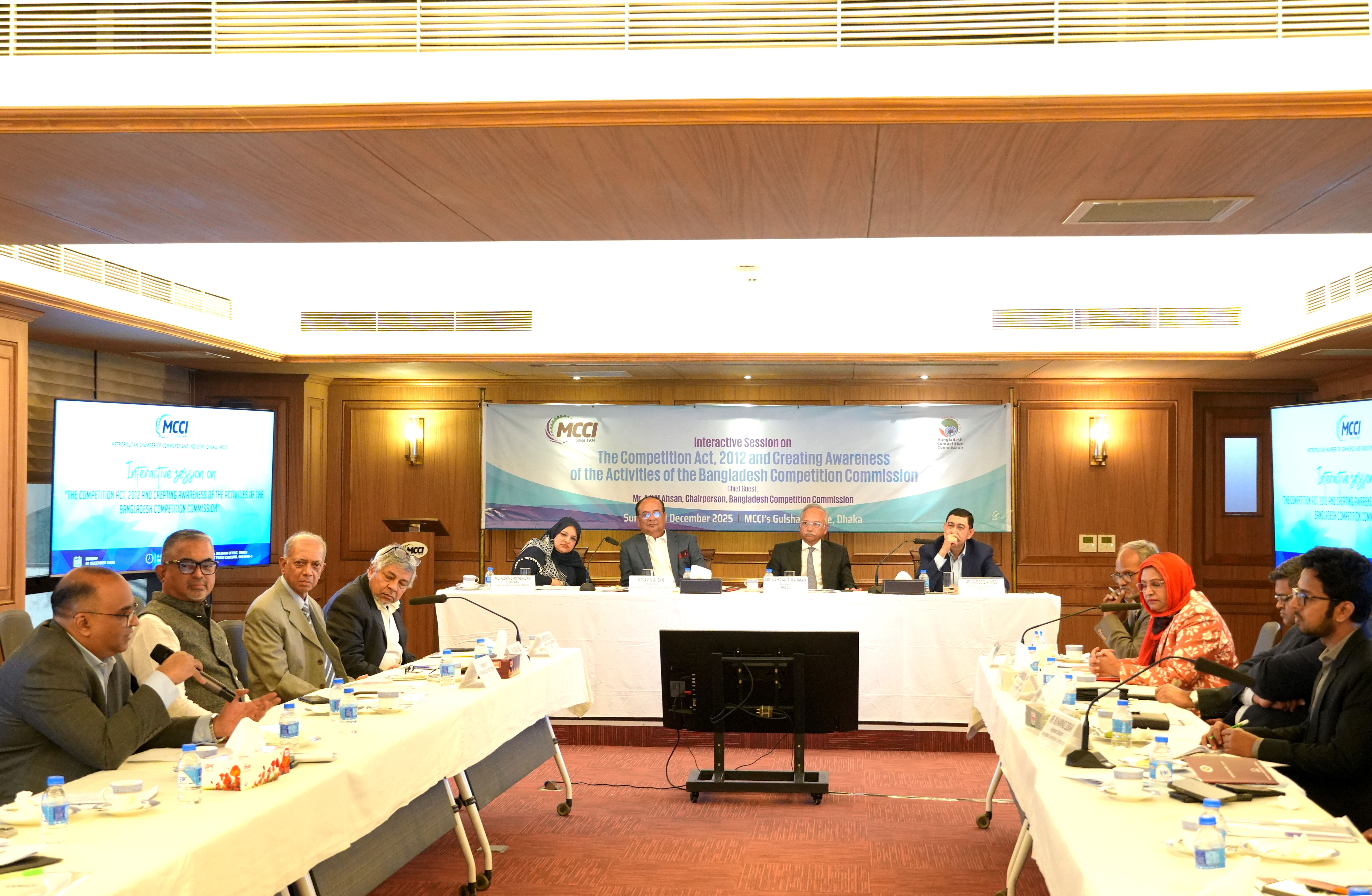 প্রতিযোগিতা আইন,২০১২ এবং বাংলাদেশ প্রতিযোগিতা কমিশনের কার্যাবলি বিষয়ক মতবিনিময় সভা মেট্রোপলিটন চেম্বার অব কমার্স এন্ড ইন্ড্রাস্ট্রিজ, ঢাকায় (MCCI) অনুষ্ঠিত