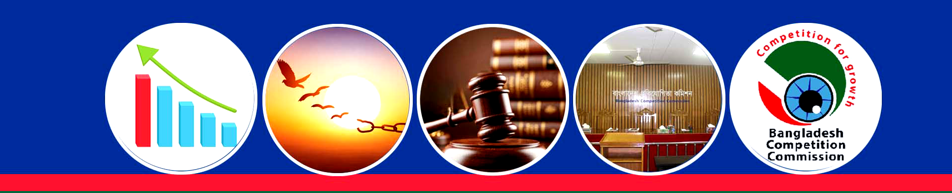 বাংলাদেশ প্রতিযোগিতা কমিশনের ব্যানার