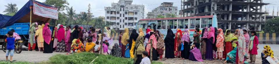 ঢাকা রেশনিং, ঢাকা।