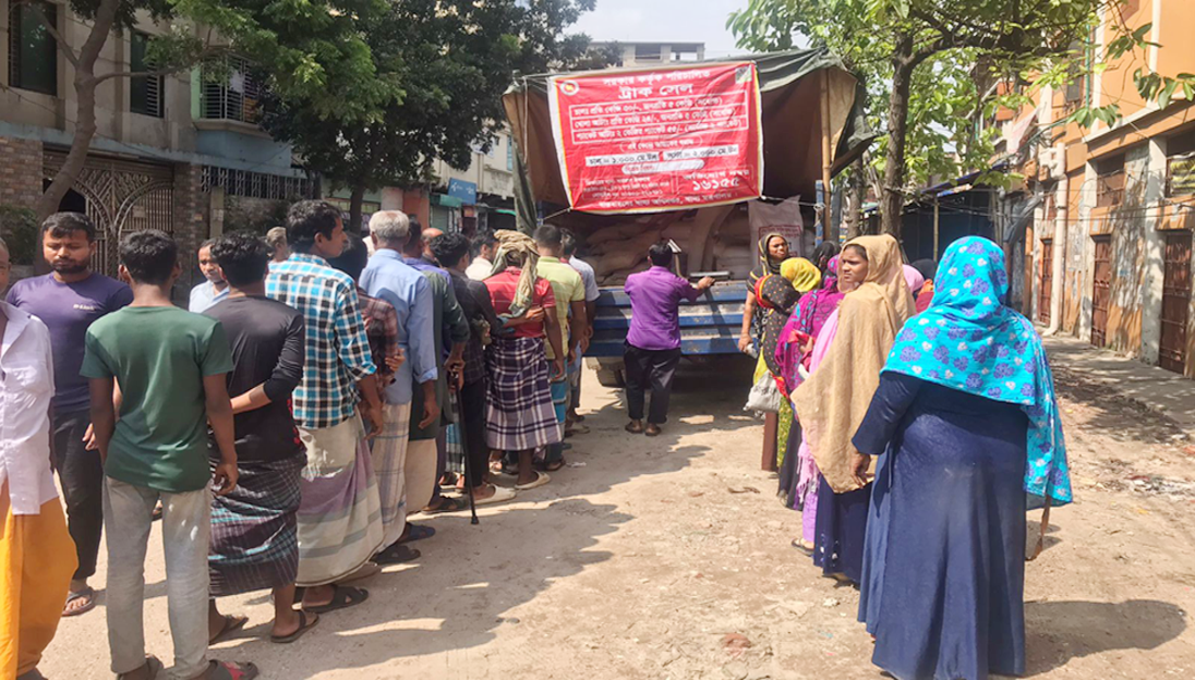 সামাজিক নিরাপত্তা (ঢাকা মহানগরে ওএমএস কার্যক্রম)