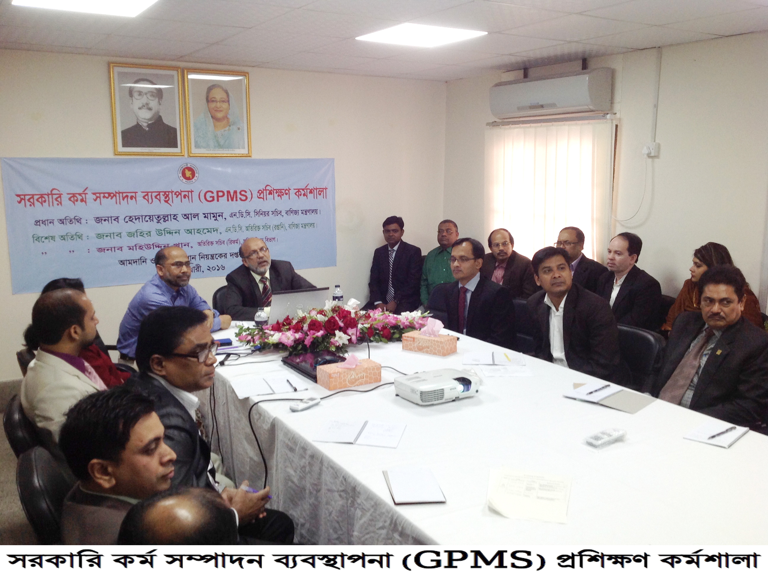 ফটোগ্যালারি