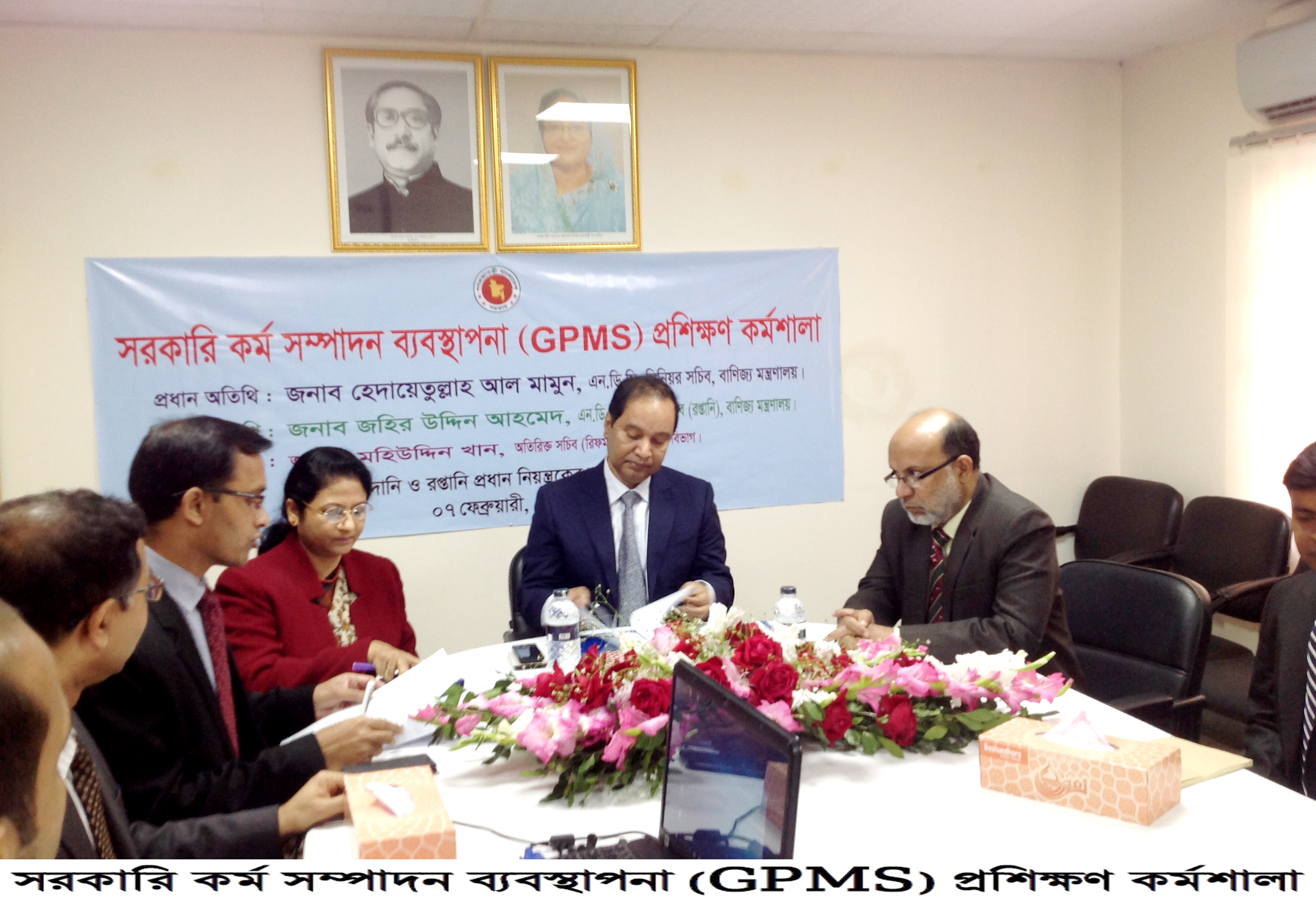 ফটোগ্যালারি