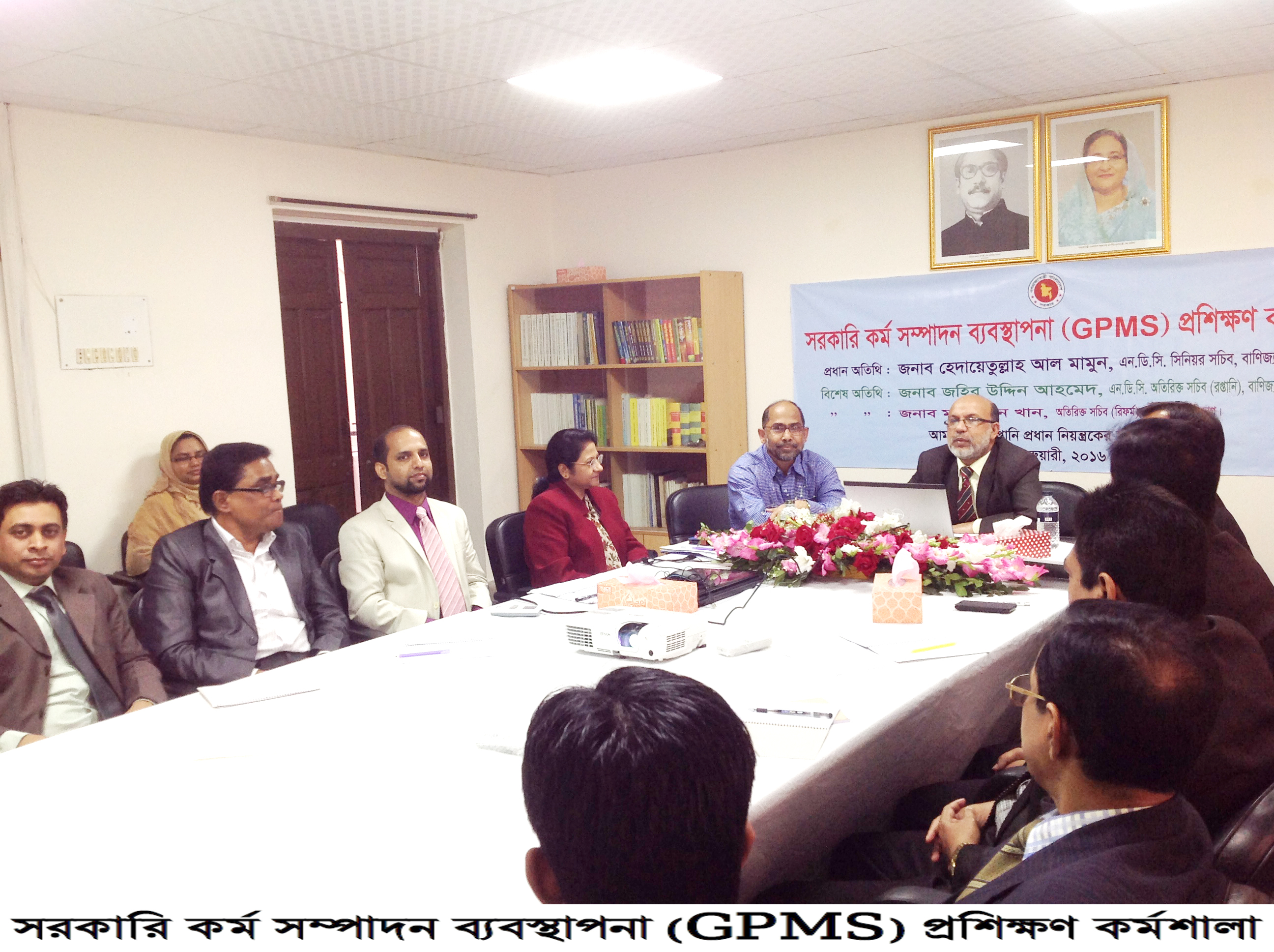 ফটোগ্যালারি