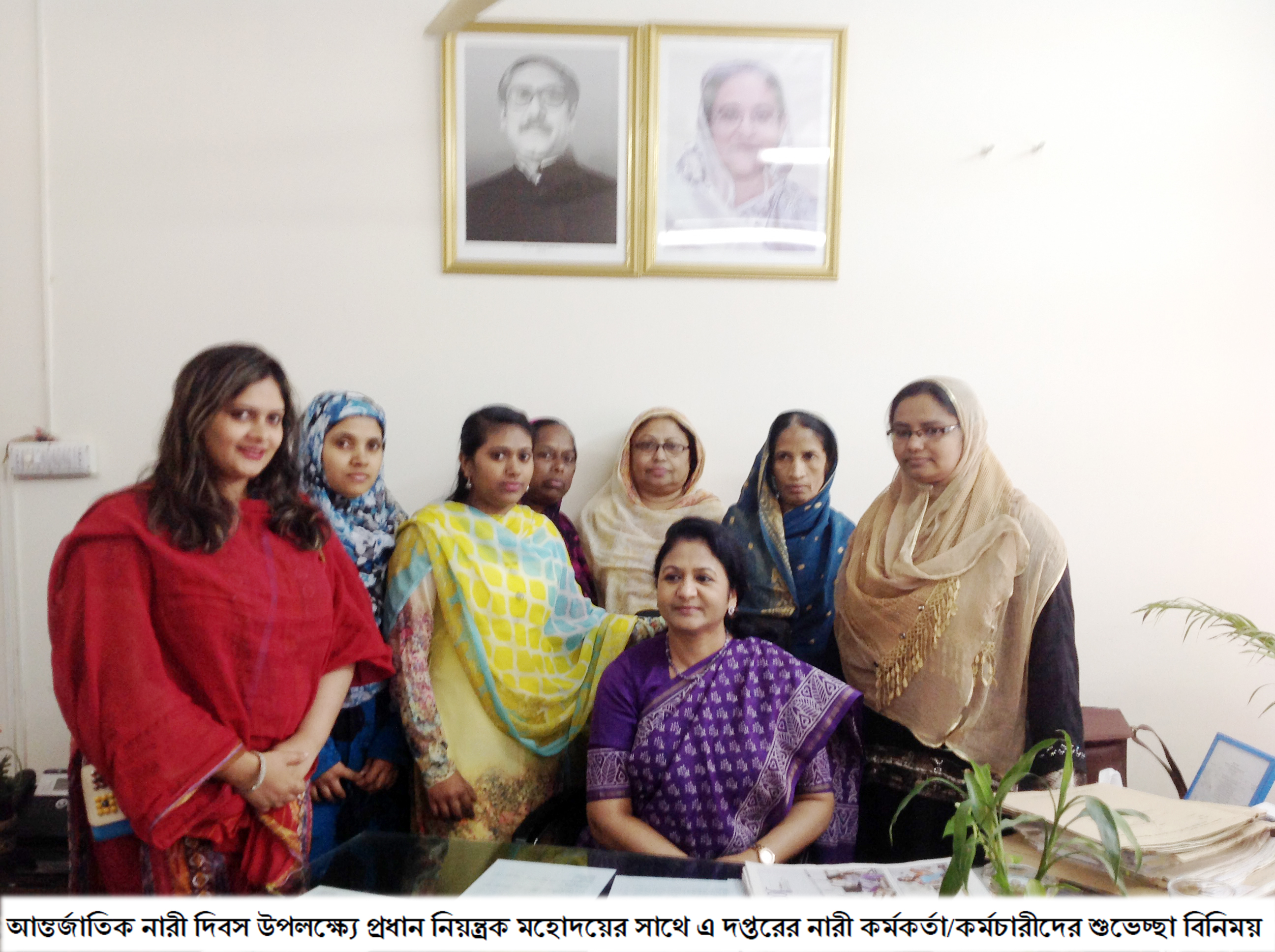 International Woman's Day,