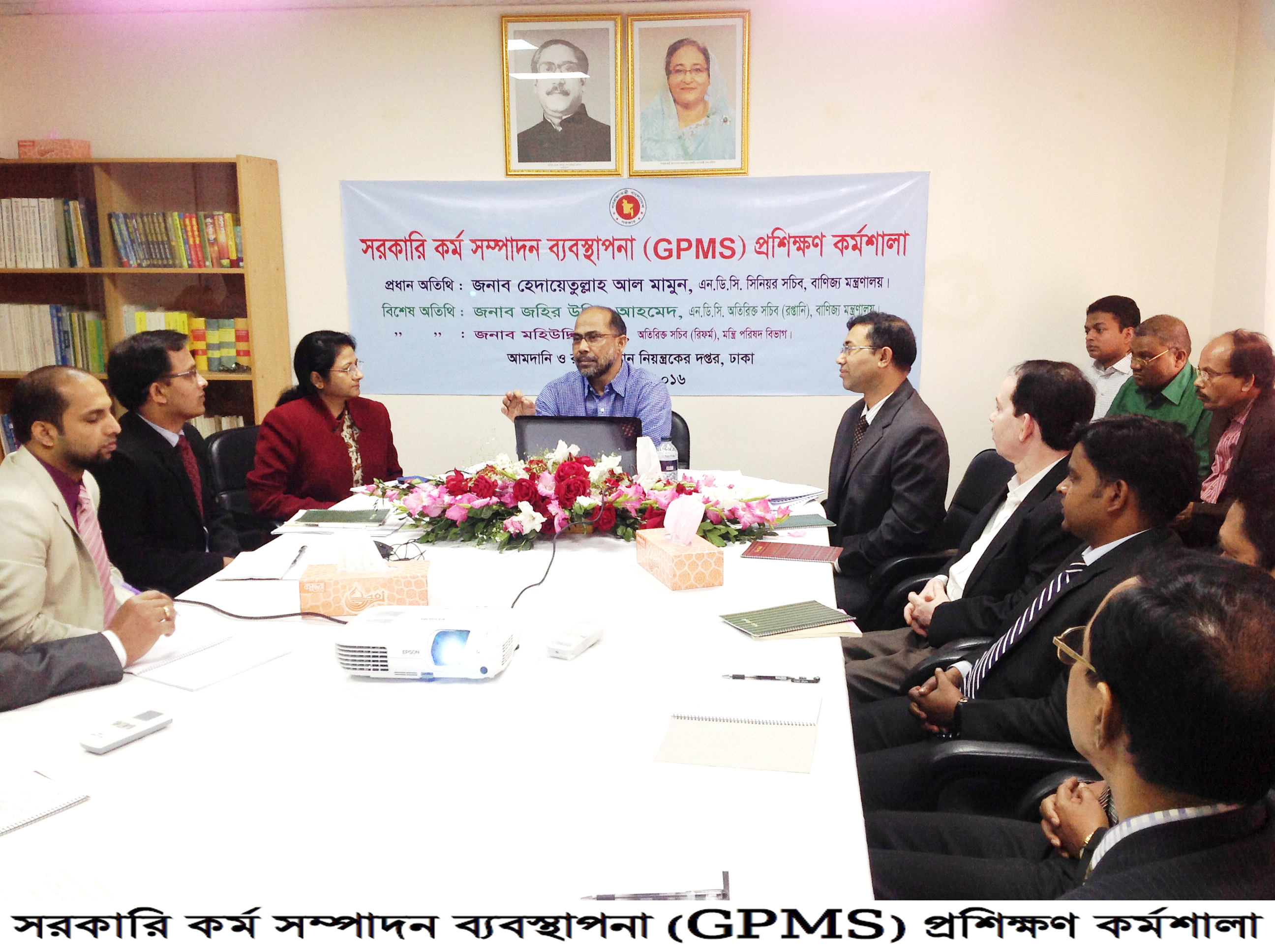 ফটোগ্যালারি