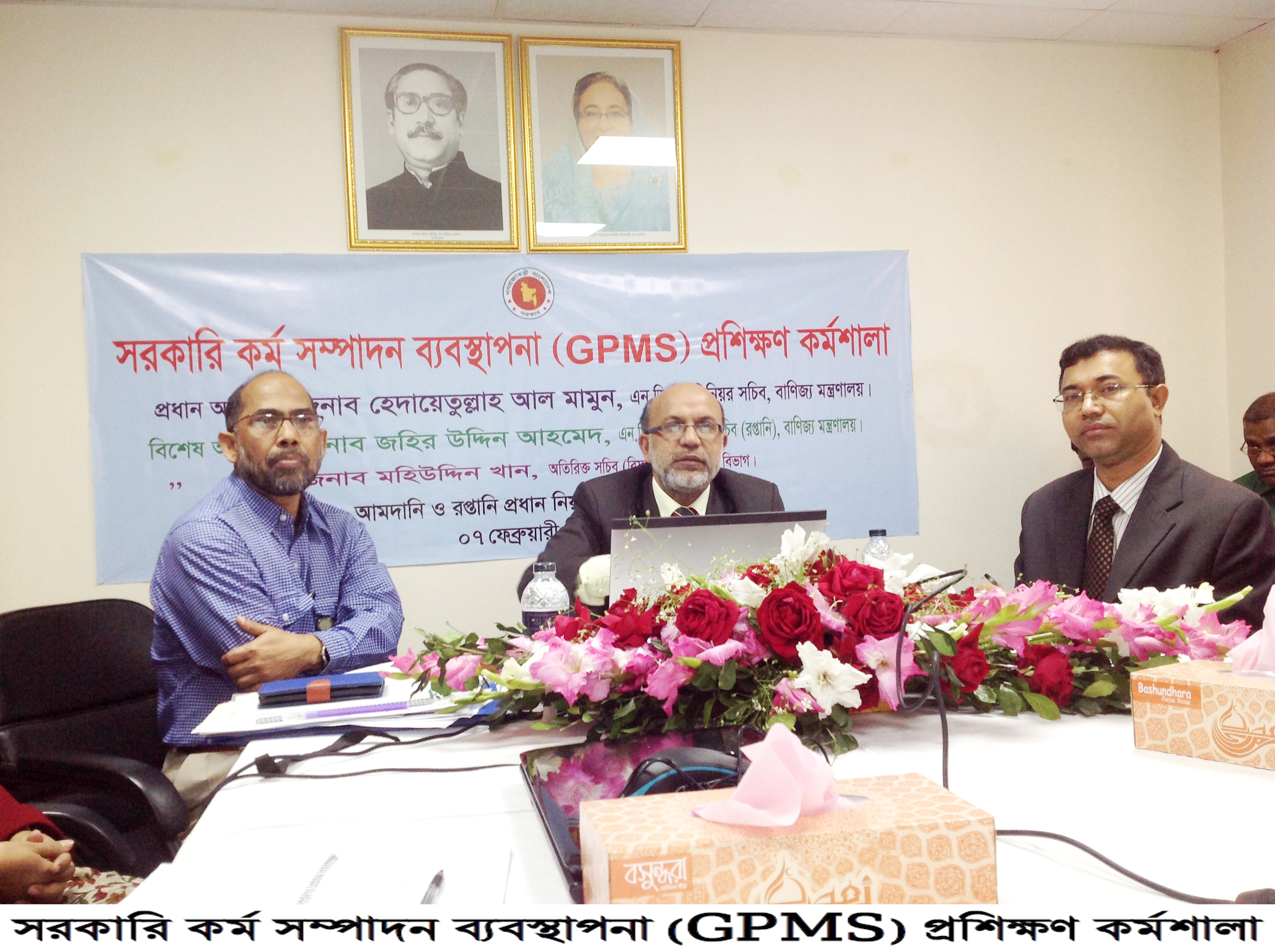 ফটোগ্যালারি