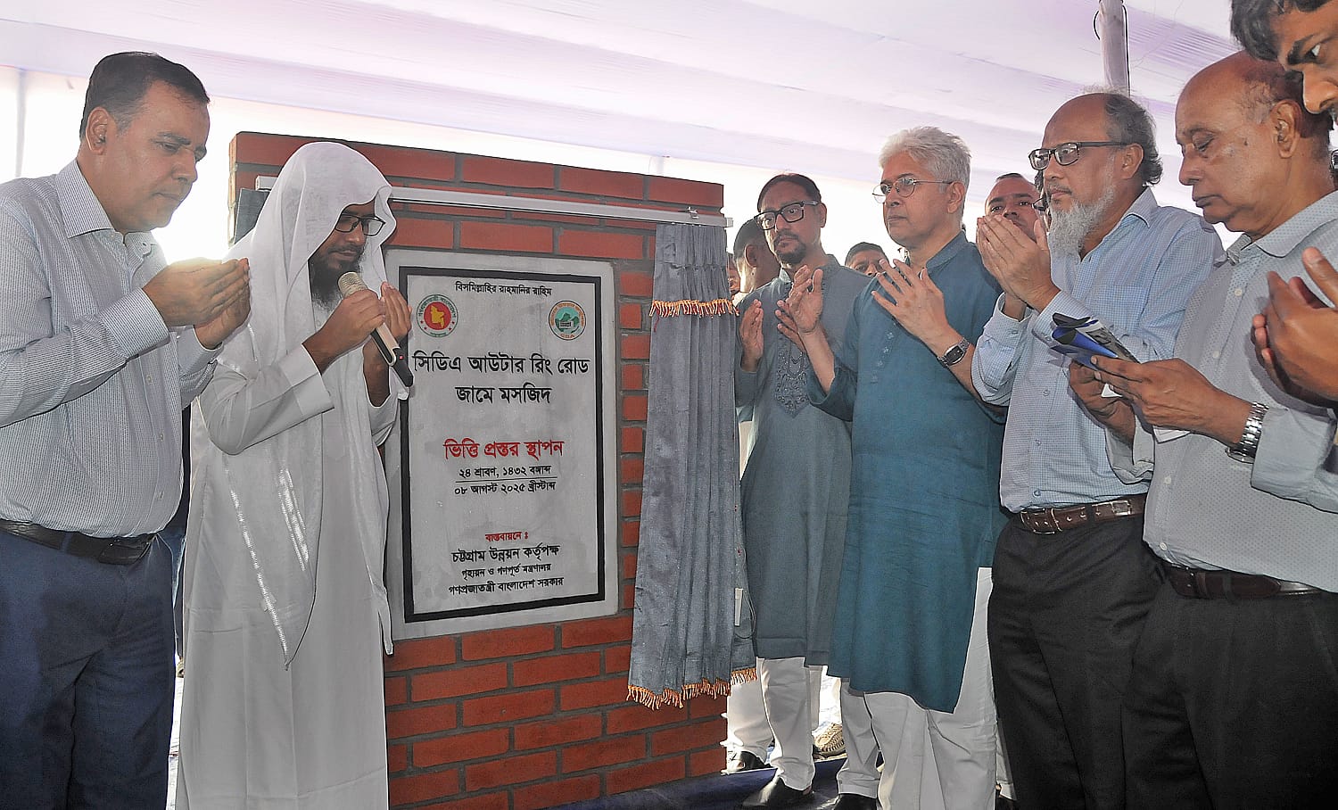 সিডিএ আউটার রিং রোড জামে মসজিনের ভিত্তিপ্রস্তর স্থাপন