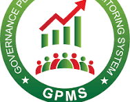 সরকারি কর্মসম্পাদন পরিবীক্ষণ পদ্ধতি(GPMS)