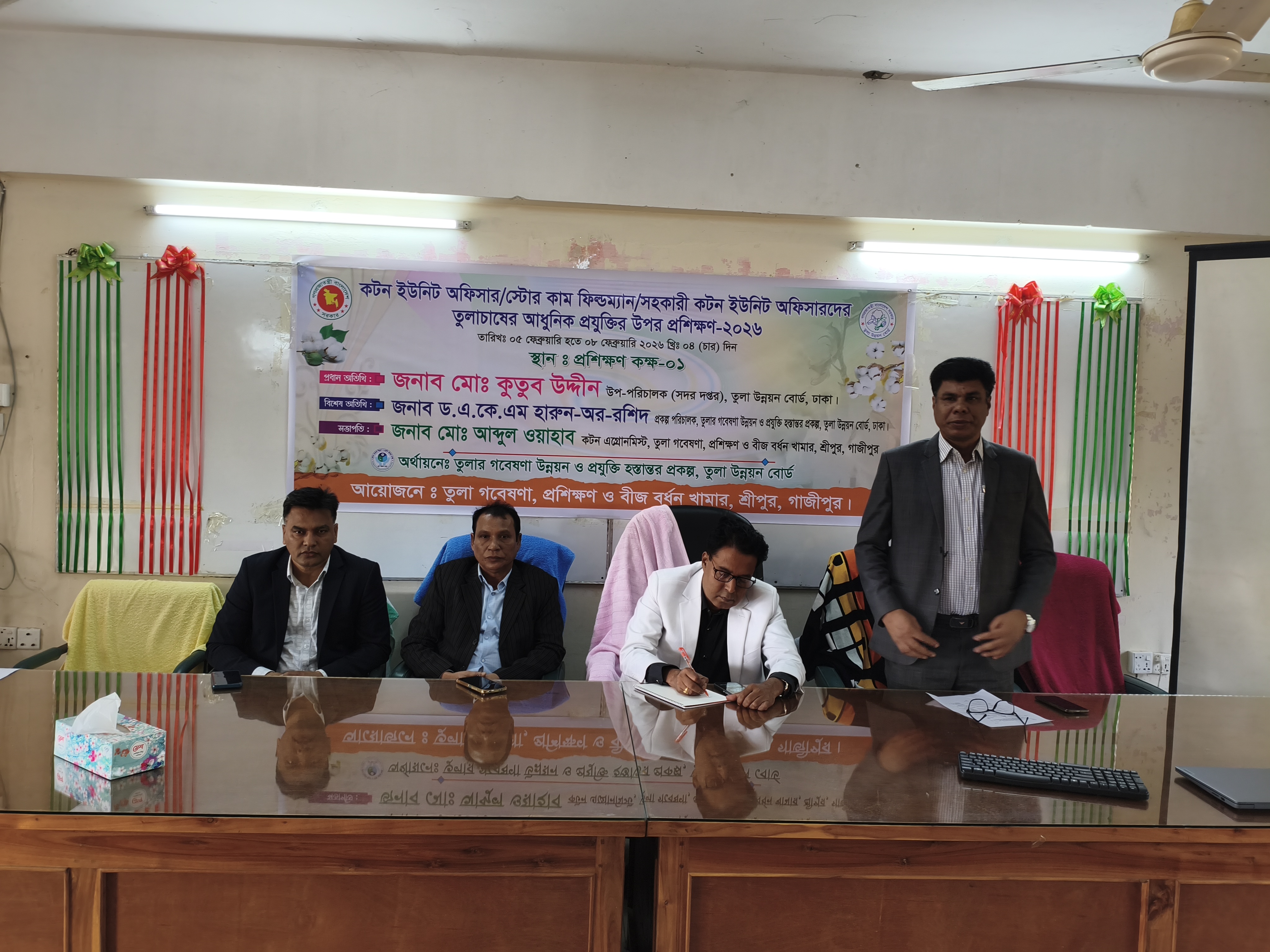 প্রকল্প বাজেট অর্থায়নে কটন ইউনিট অফিসারদের তুলাচাষের আধুনিক প্রযুক্তির উপর প্রশিক্ষণ-২০২৬