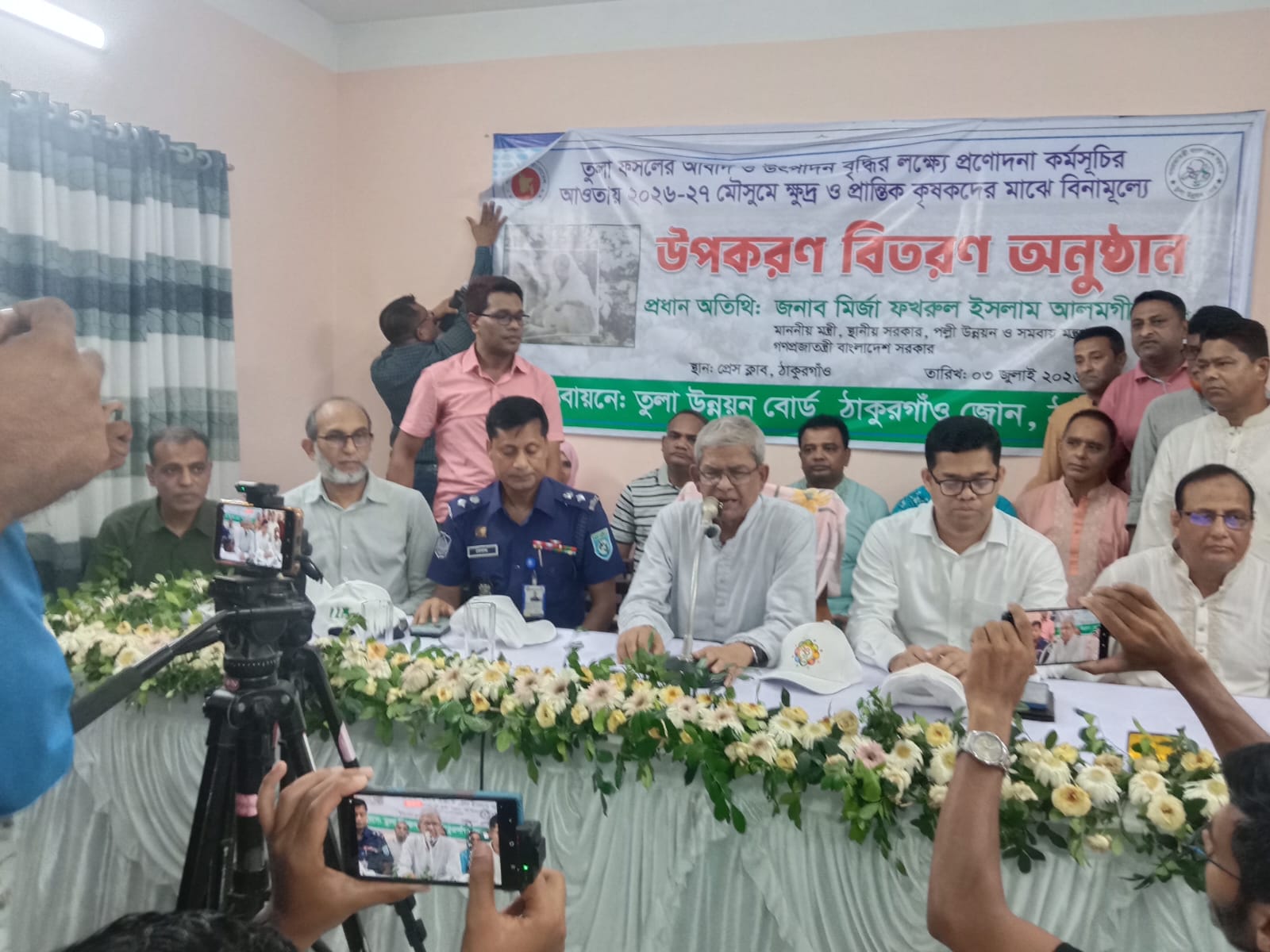 প্রণোদনা বিতরণ ৫