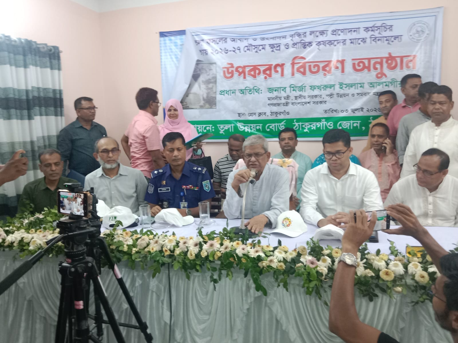 প্রণোদনা বিতরণ