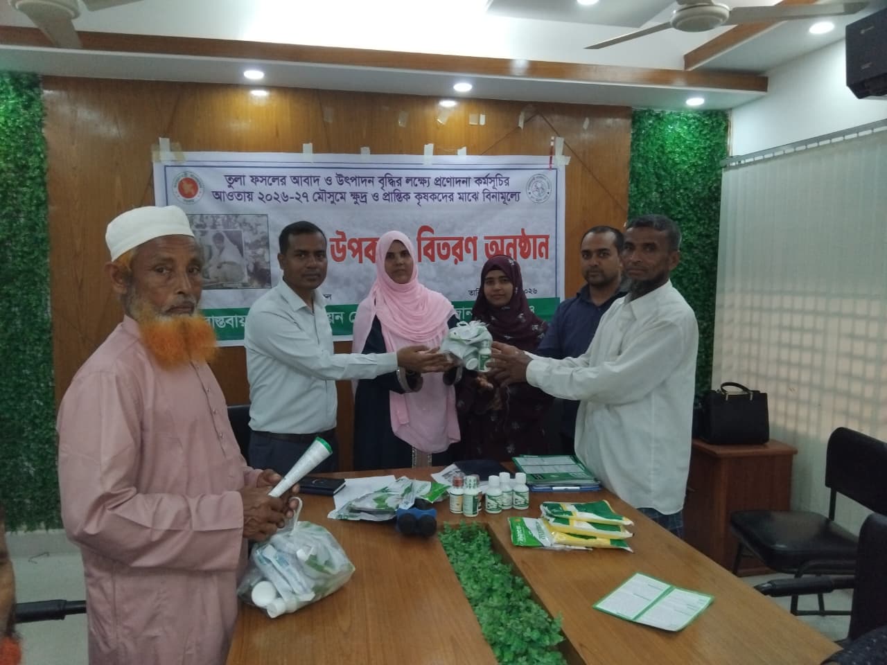 প্রণোদনা বিতরণ ৬