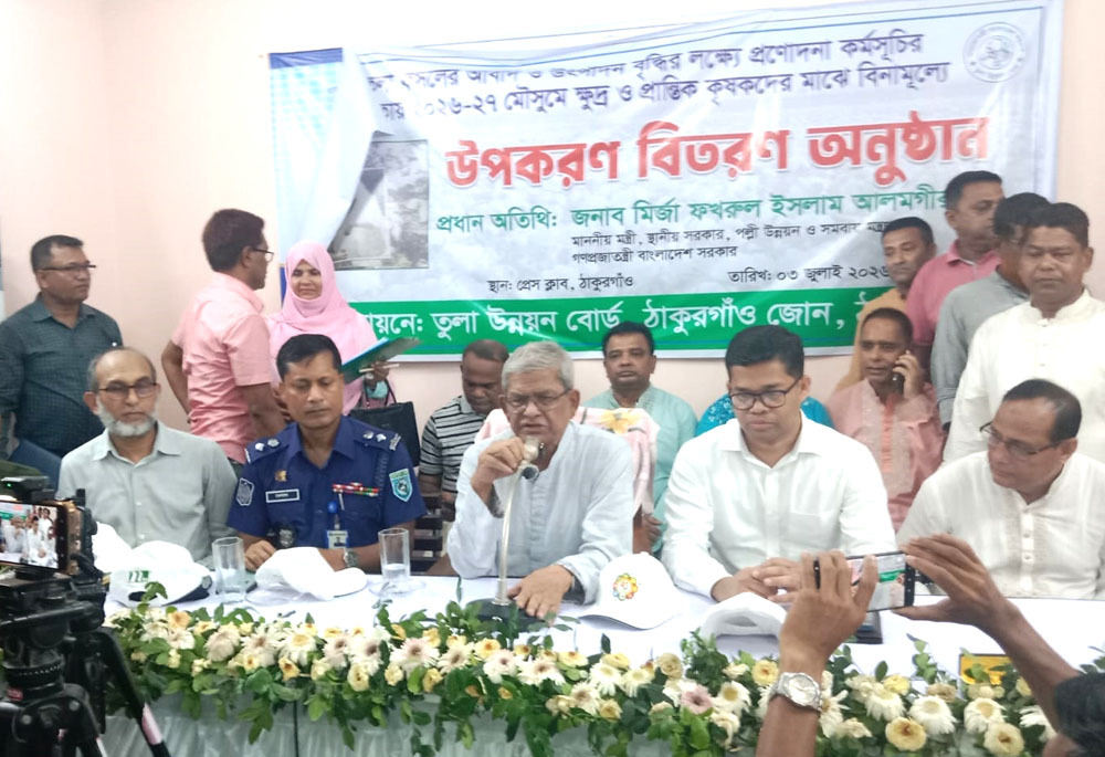 তুলা উন্নয়ন বোর্ডের ঠাকুরগাঁও জোনে ক্ষুদ্র ও প্রান্তিক কৃষকদের মাঝে বিনামূল্যে উপকরণ বিতরণ