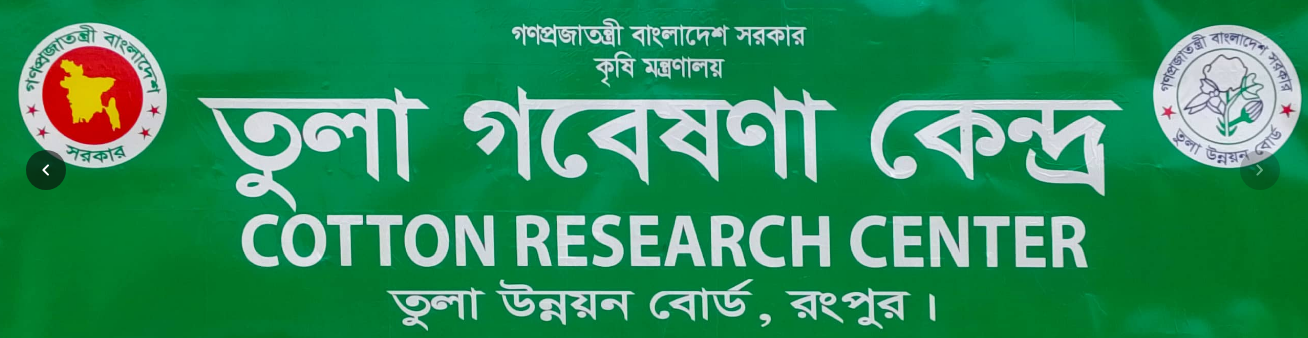 সাইনবোর্ড