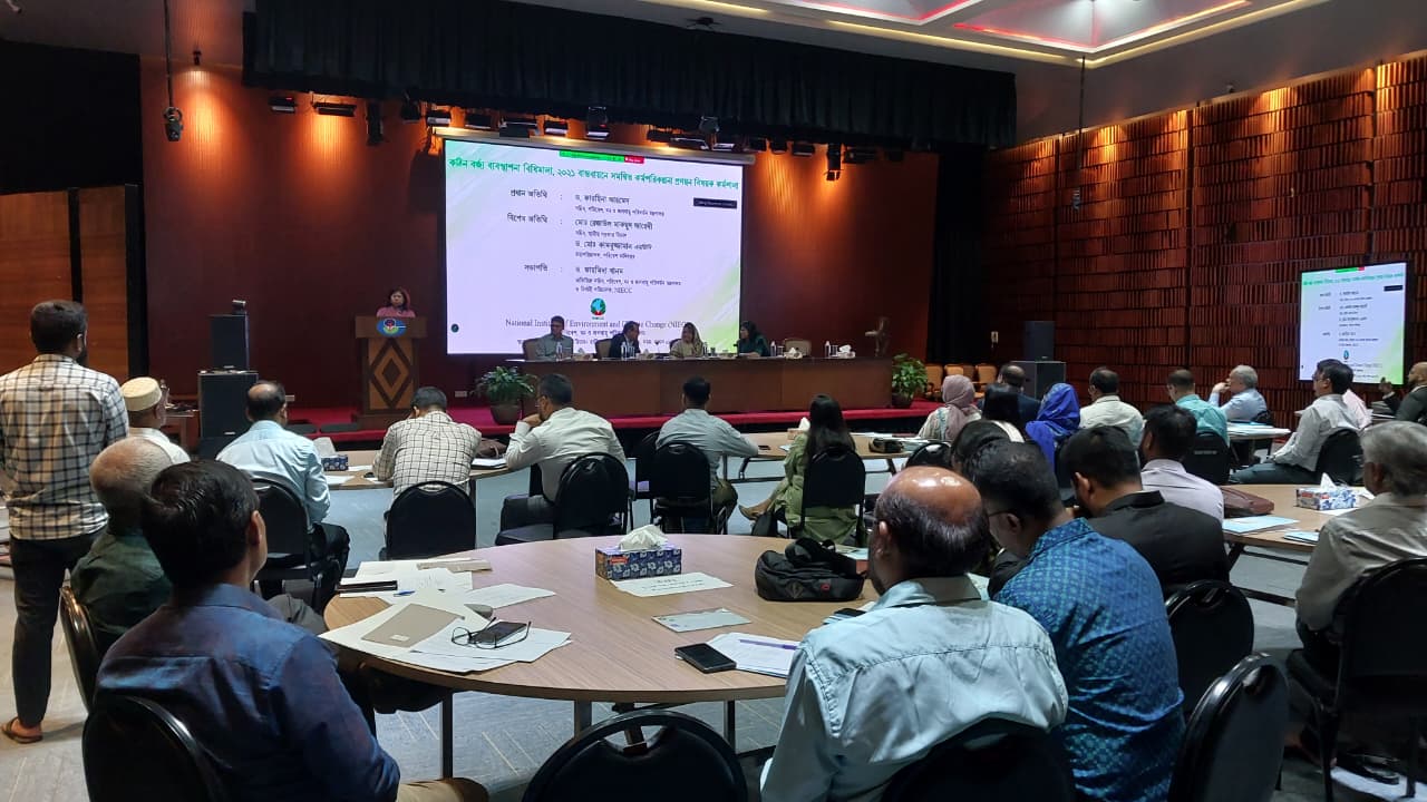 কঠিন বর্জ্য ব্যবস্থাপনা বিধিমালা, ২০২১ বাস্তবায়নে সমন্বিত কর্মপরিকল্পনা প্রণয়ন