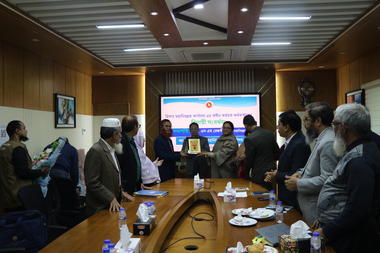 সমান মহানিয়ন্ত্রক কার্যালয় এর অধীন কর্মরত কর্মকর্তাদের বিদায়ী সংবর্ধনা