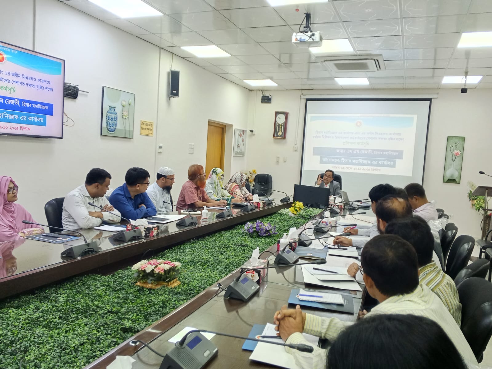 হিসাব মহানিয়ন্ত্রক এর কার্যালয়ে কর্মরত কর্মকর্তাদের পেশাগত দক্ষতা বৃদ্ধির লক্ষ্যে সিজিএ কার্যালয় ও এর অধীন সিএএফও কার্যালয়ের নিরীক্ষা ও হিসাবরক্ষণ কর্মকর্তাদের প্রশিক্ষণ কর্মসূচি।