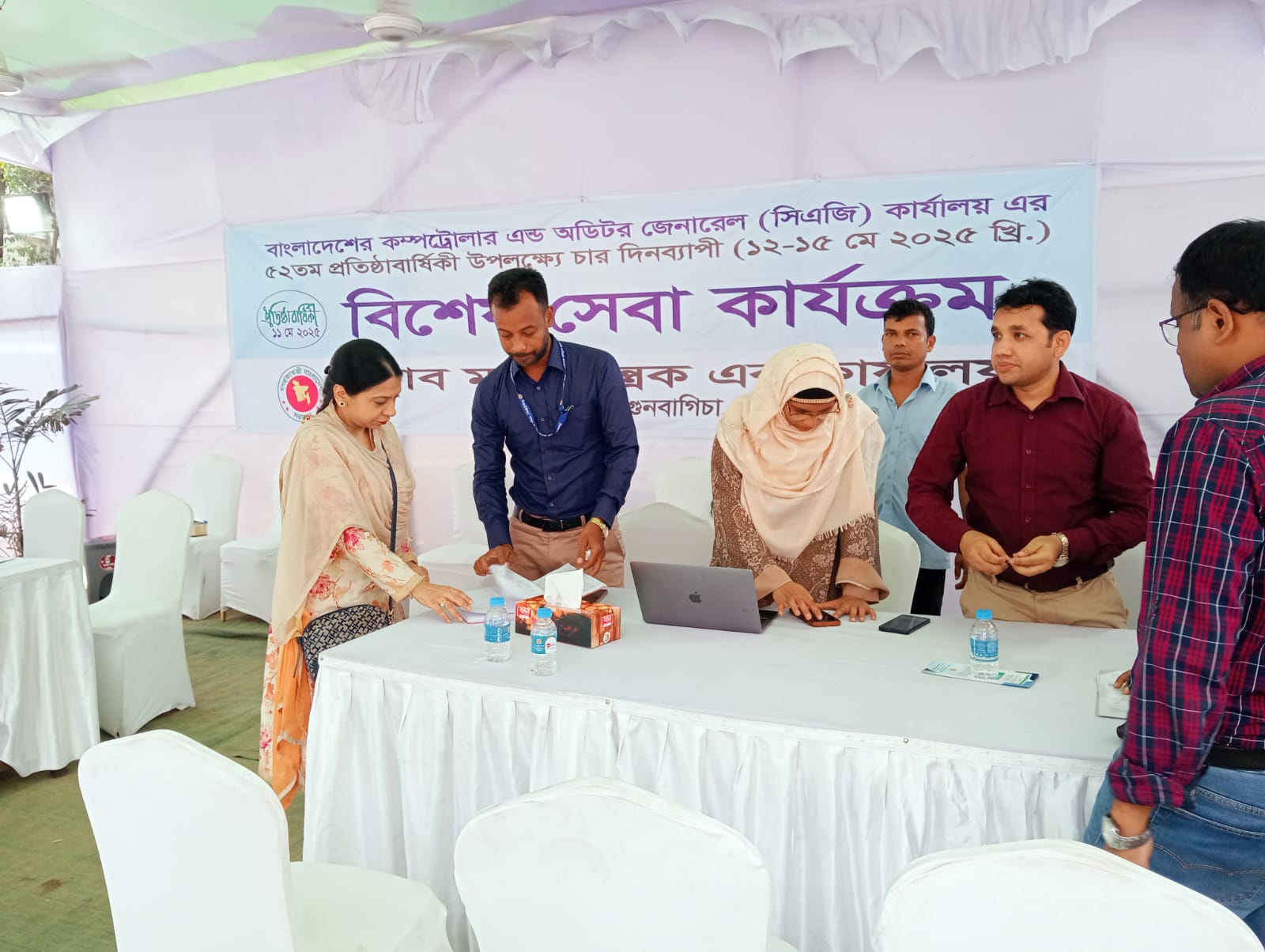 বিশেষ সেবা কার্যক্রম ১২-১৫ মে ২০২৫