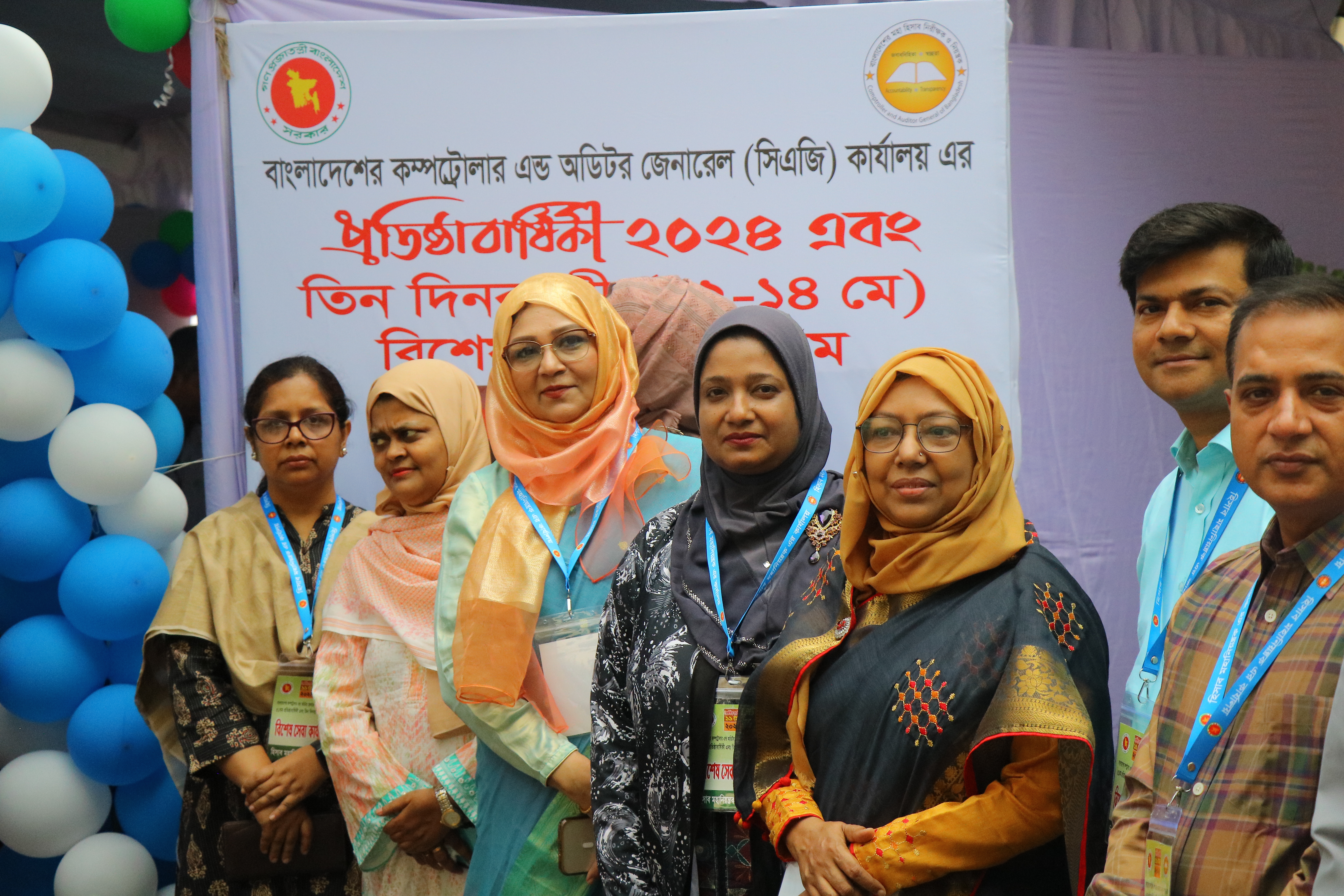 অডিট দিবস ২০২৪ উদবোধন করতে সিএজি মহোদয়ের ফটো সেশন-১