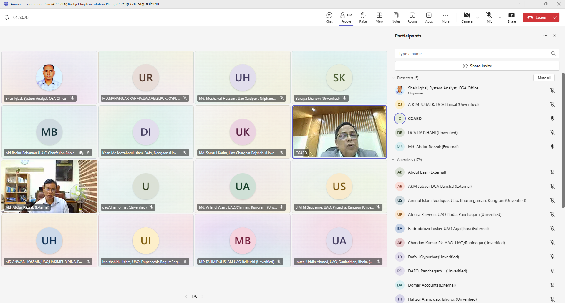 Annual Procurement Plan (APP) এবং Budget Implementation Plan (BIP) প্রণয়ন সংক্রান্ত কর্মশালা।