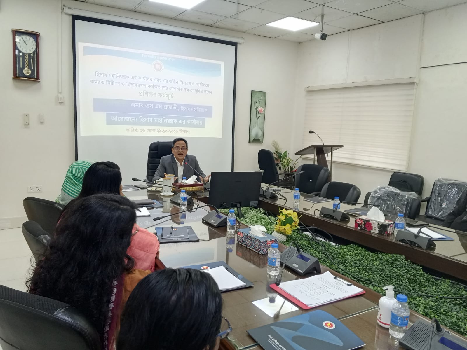 হিসাব মহানিয়ন্ত্রক এর কার্যালয়ে কর্মরত কর্মকর্তাদের পেশাগত দক্ষতা বৃদ্ধির লক্ষ্যে সিজিএ কার্যালয় ও এর অধীন সিএএফও কার্যালয়ের নিরীক্ষা ও হিসাবরক্ষণ কর্মকর্তাদের প্রশিক্ষণ কর্মসূচি।