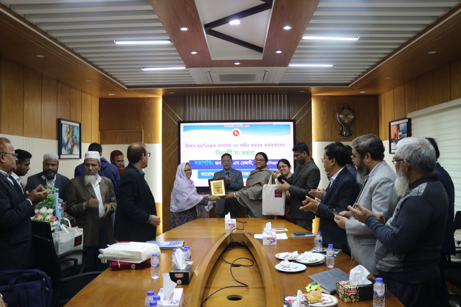 সমান মহানিয়ন্ত্রক কার্যালয় এর অধীন কর্মরত কর্মকর্তাদের বিদায়ী সংবর্ধনা